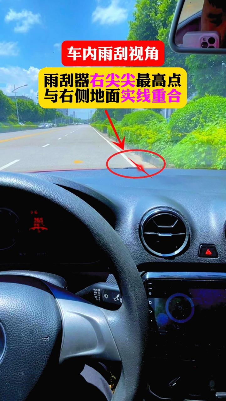 科目三靠边停车坐姿,30公分控制,一招教会你