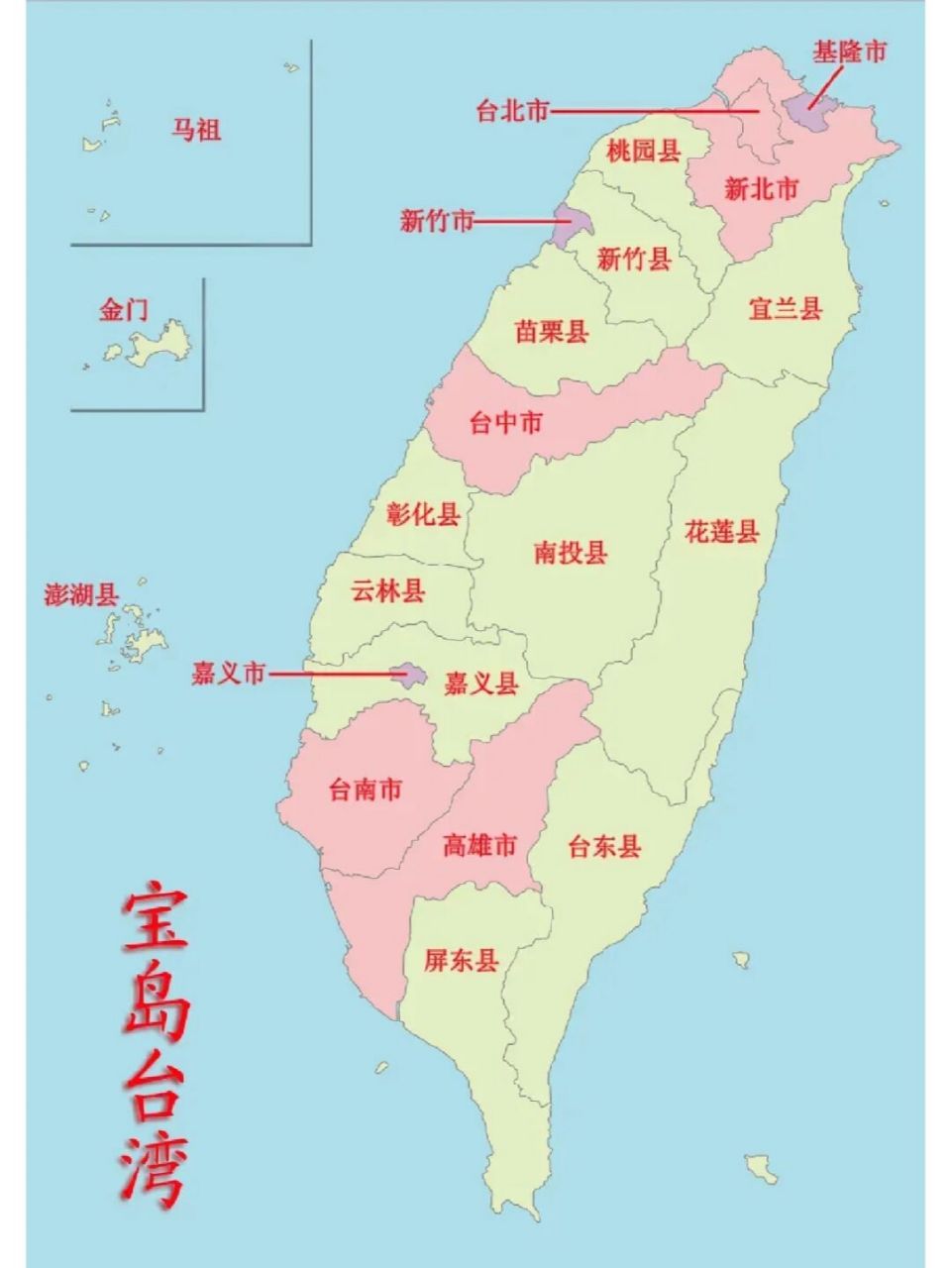 台湾面积多大图片