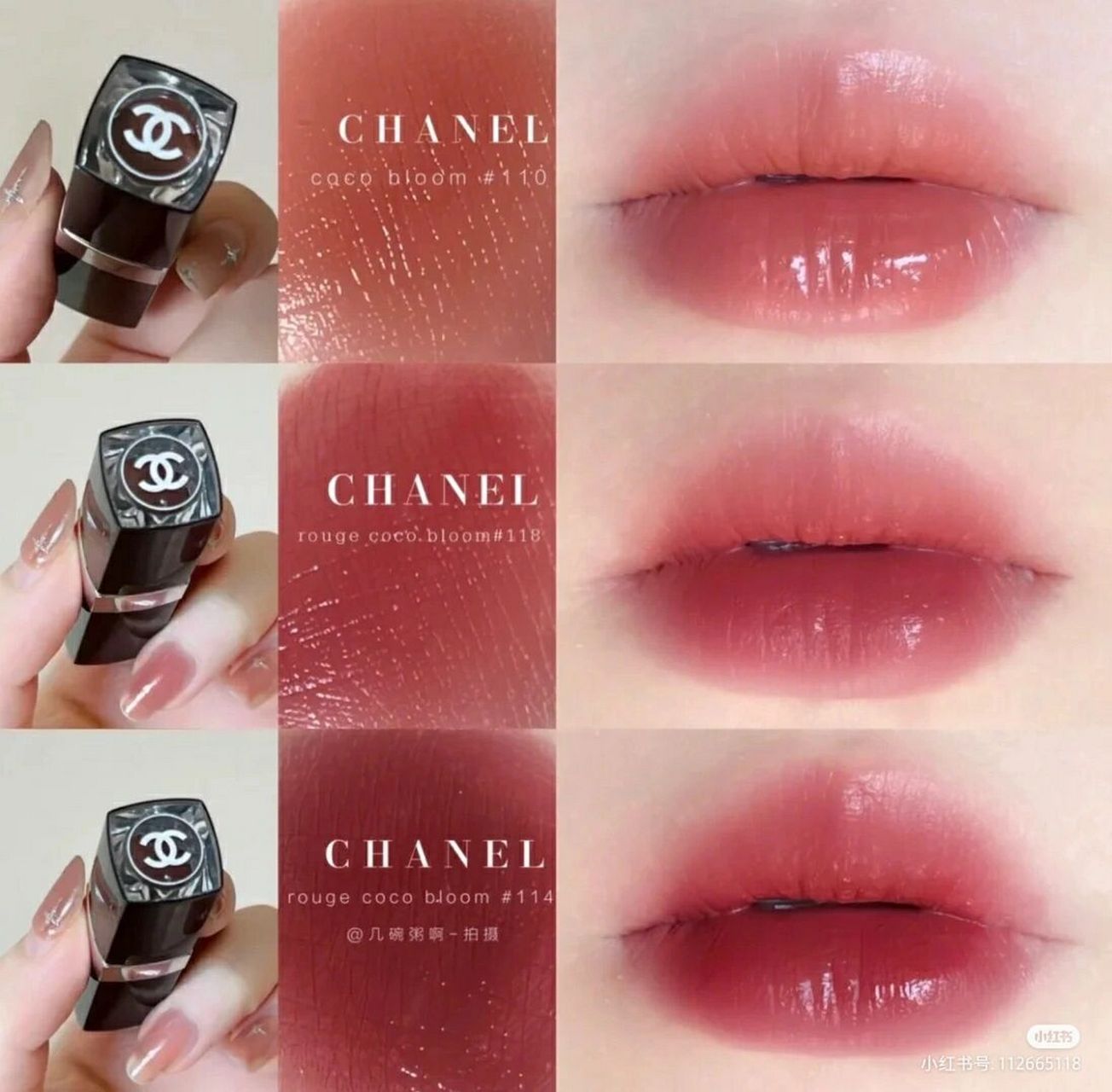 香奈儿可可小姐炫色唇膏推荐色  110 114 118