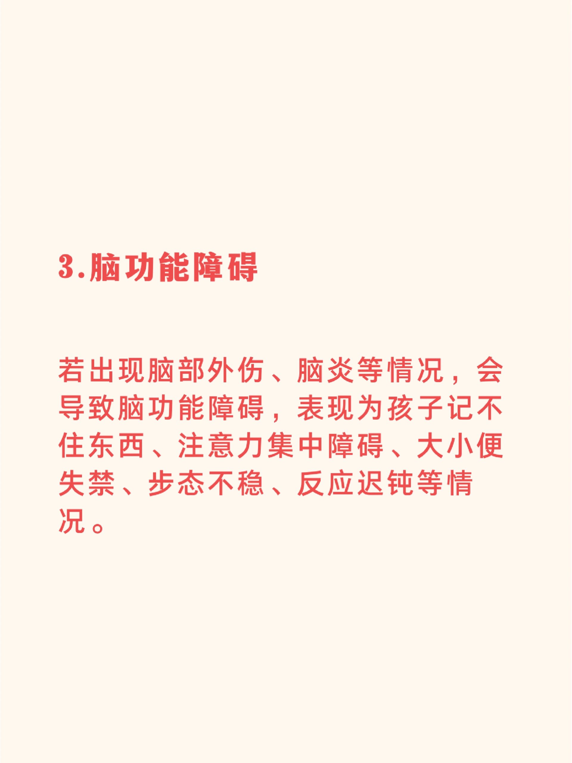 孩子学不会记不住,到底什么原因 有些孩子书背了就忘;生字记不住