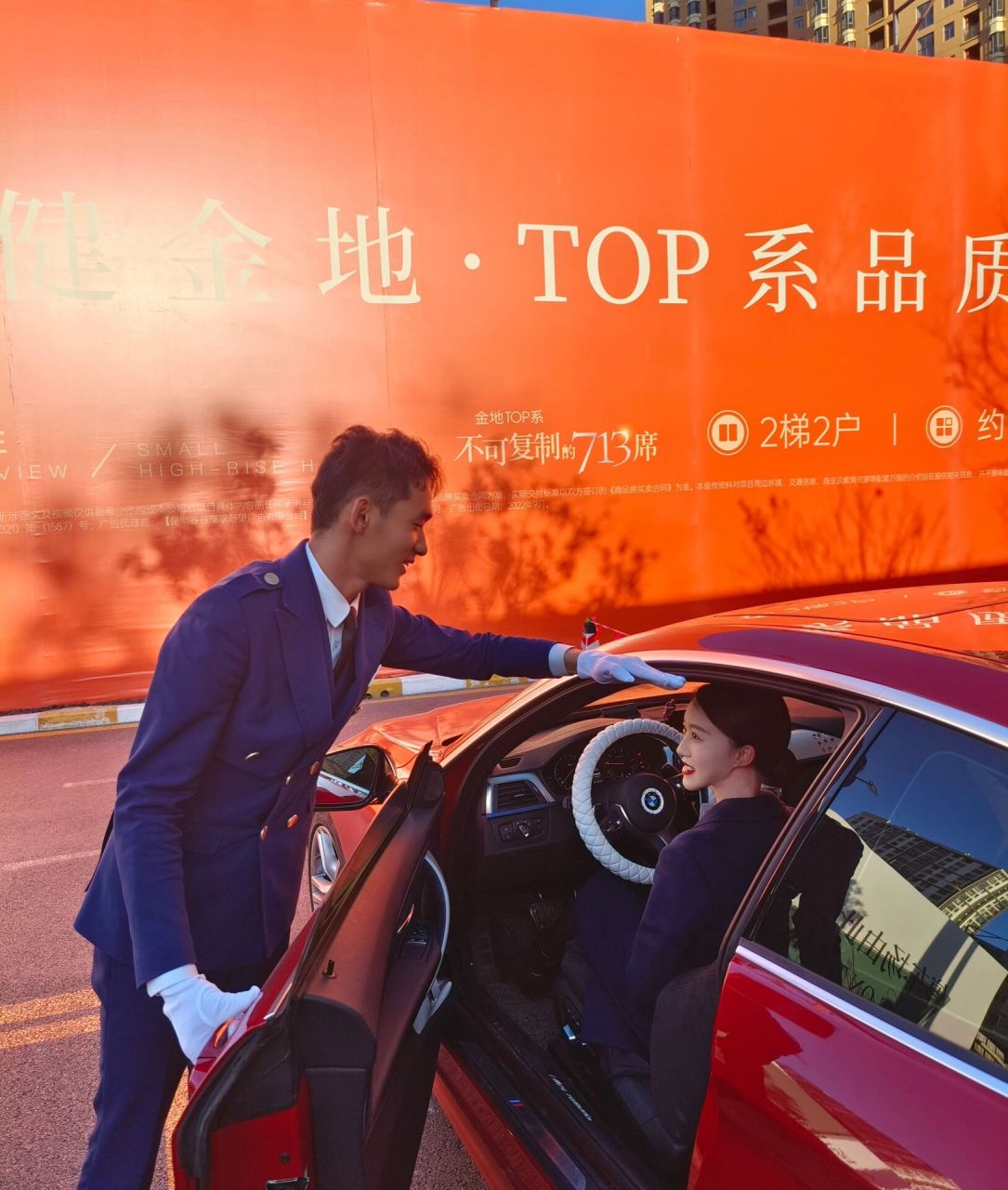 99金地物业案场99 真诚服务95不负期待95
