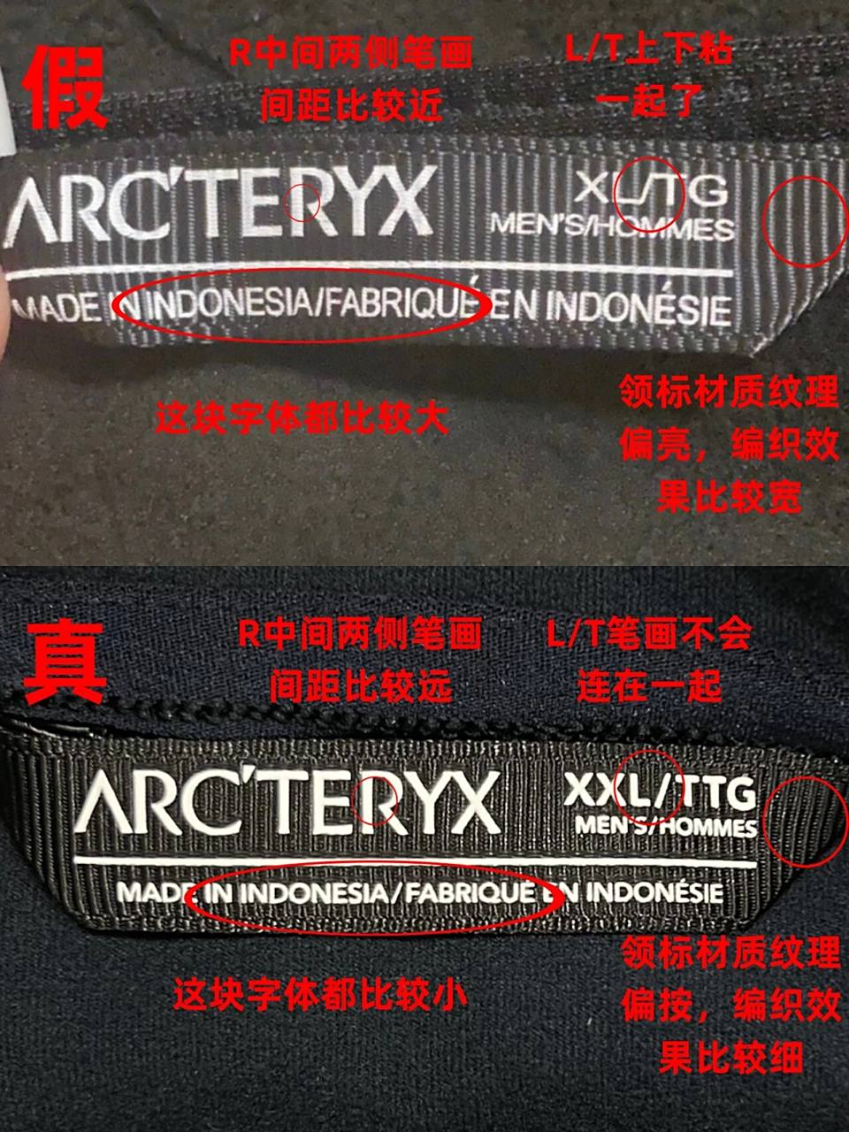 始祖鸟软壳冲锋衣真假对比丨建议收藏 始祖鸟真假对比第二弹来咯!