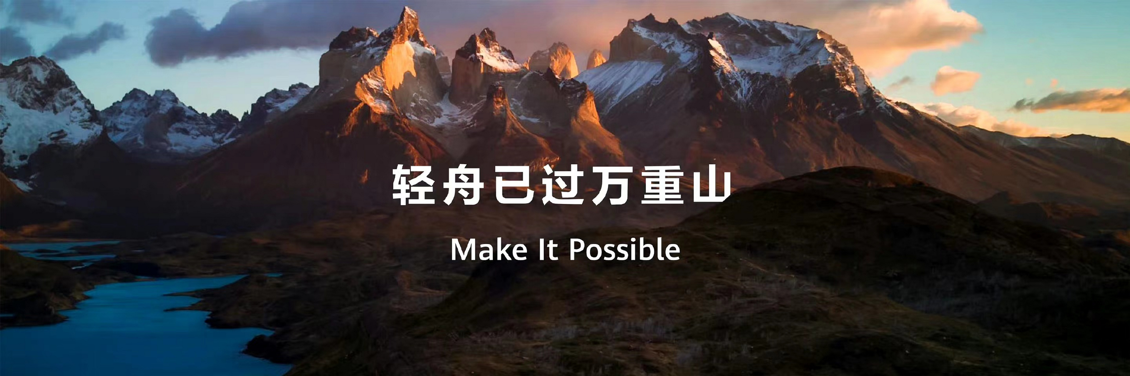 听话听音,轻舟已过万重山的上半句是"两岸猿声啼不住".