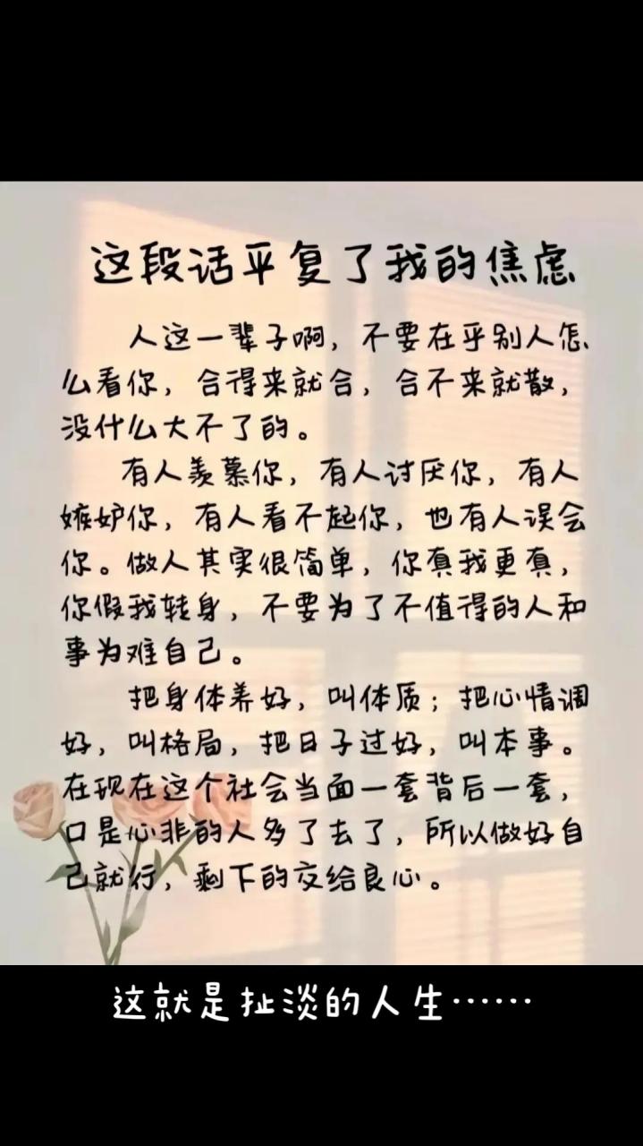 这就是扯淡的人生……轧钢之家