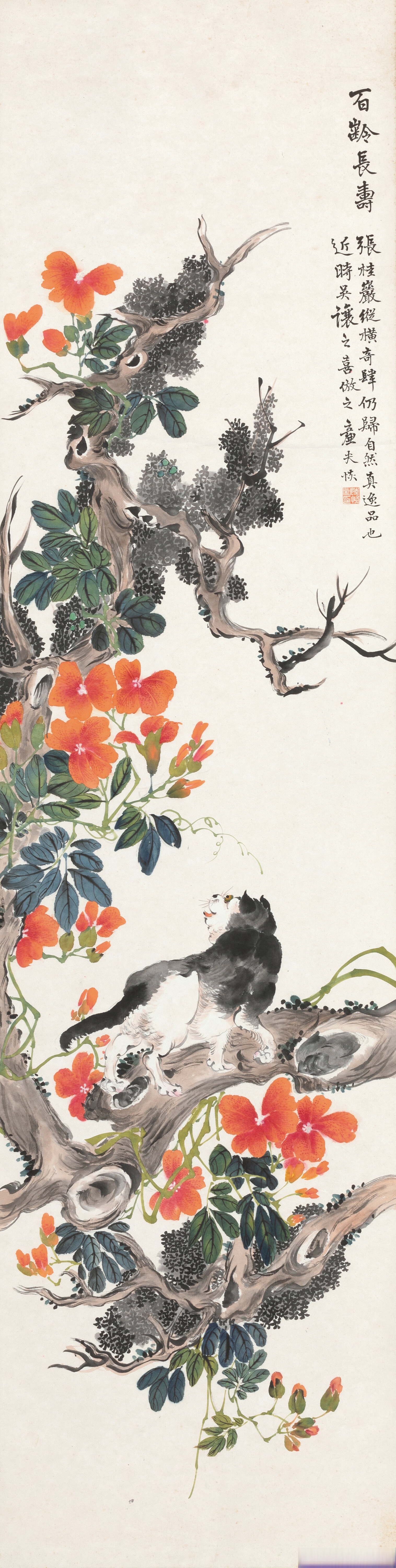 画家陆恢花鸟画