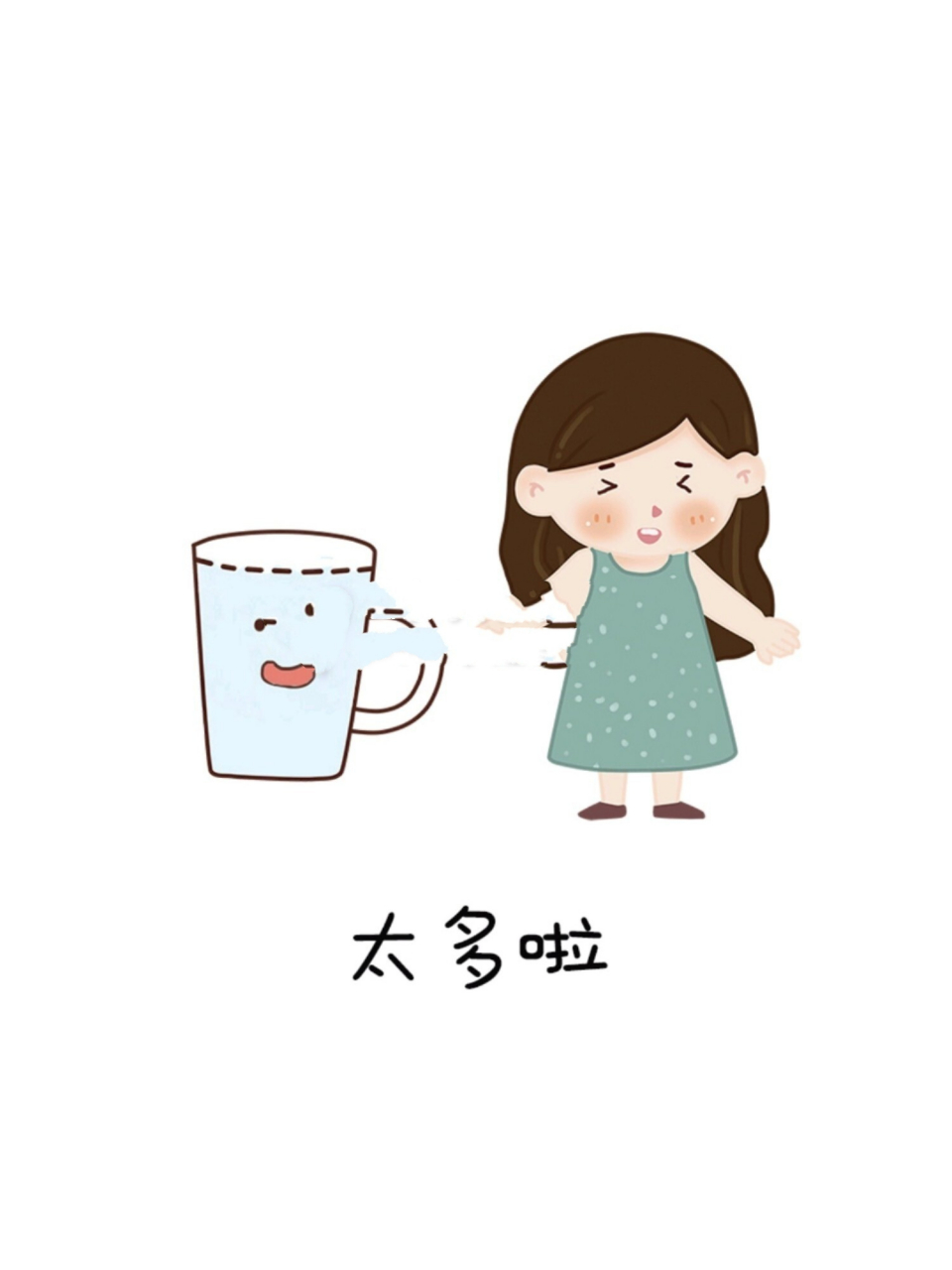 幼儿园环创|我会排队喝水素材图 97幼儿园自理能力系列 我会排队