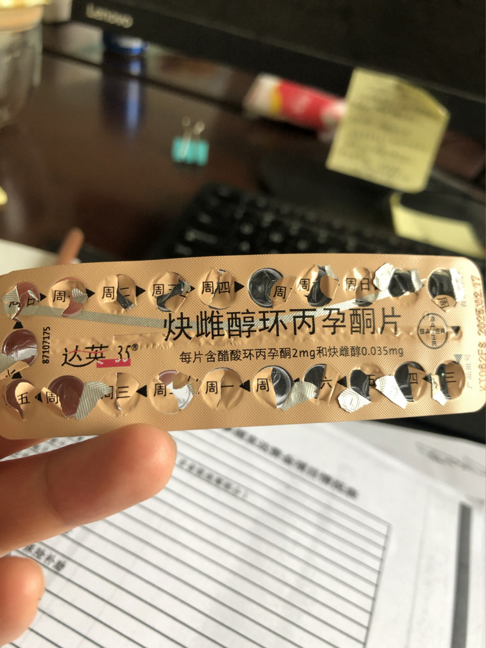 达英35吃完了月经还没来 上周五吃完了达英,今天月经还没来,但从三天