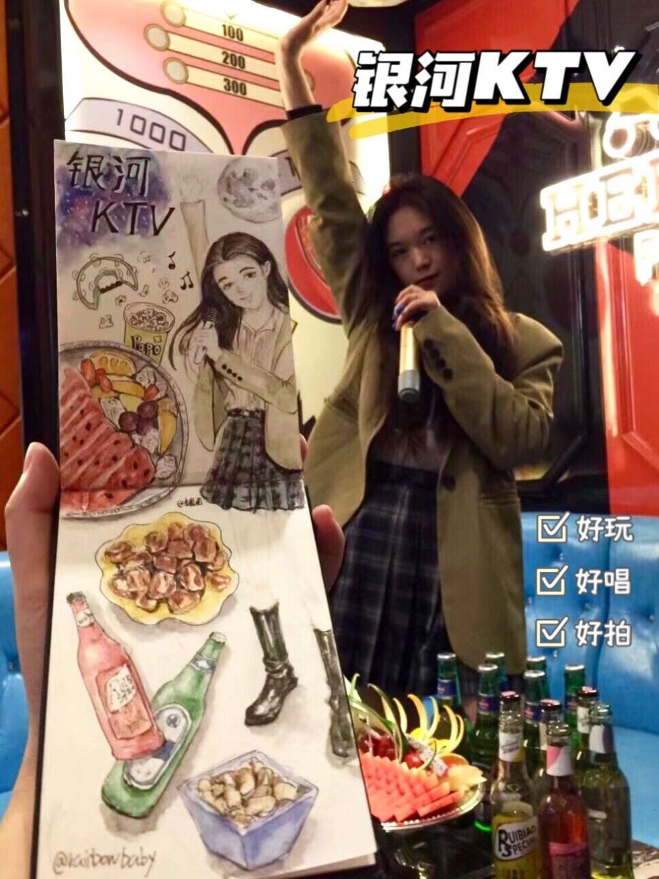 保定探店97|银河-保定首家酷炫科技感ktv92 今天和李圈圈一聊都想