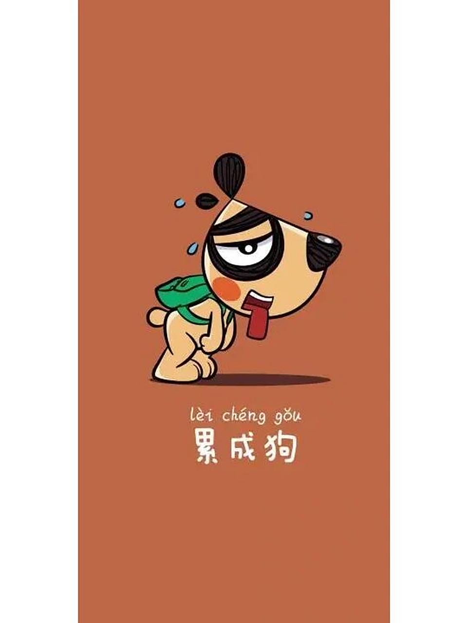 政审累成狗,怀疑人生了 真的好累好麻烦哦,天呐,家里面每个人的无犯罪