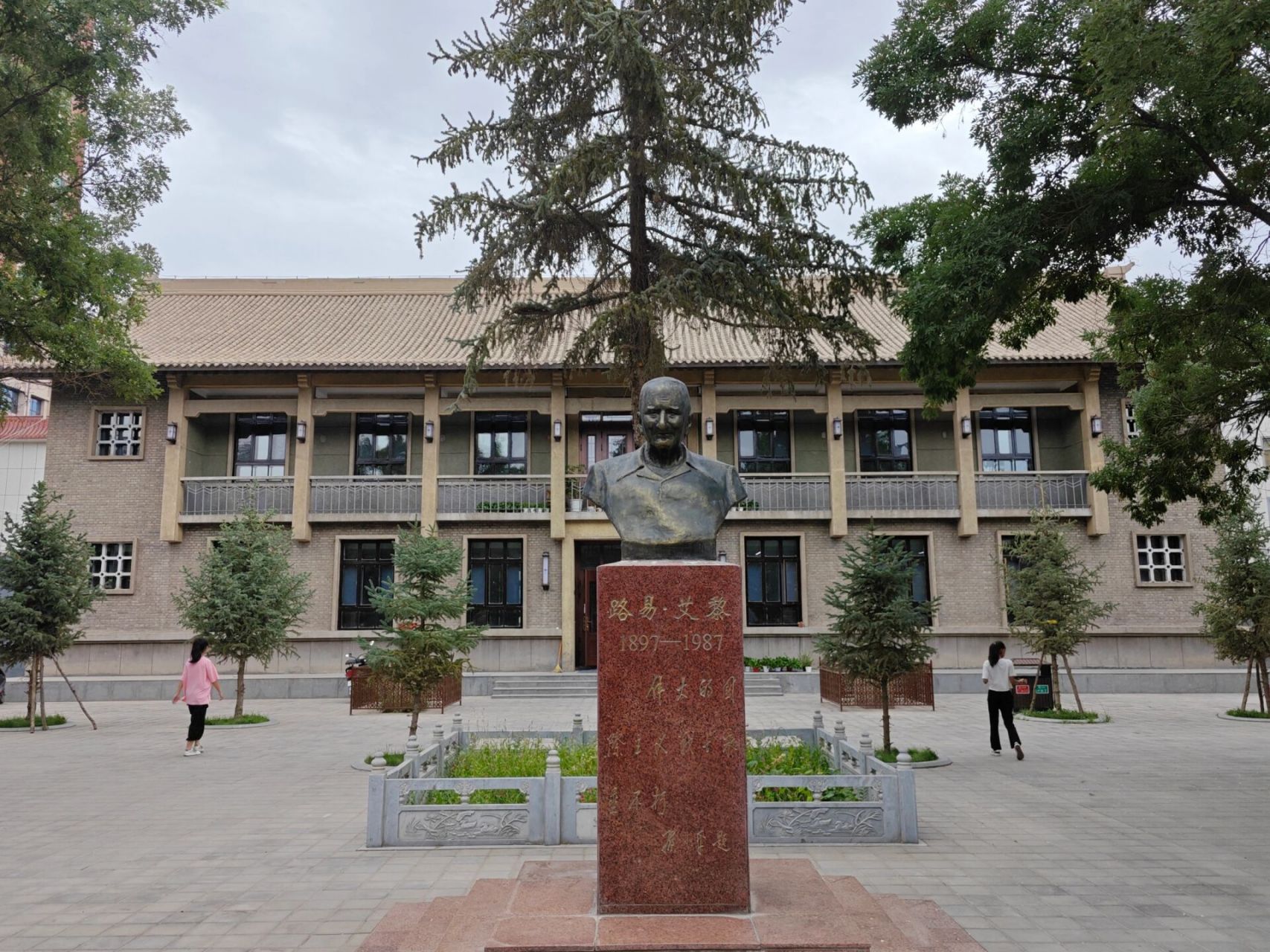 山丹县艾黎大学图片