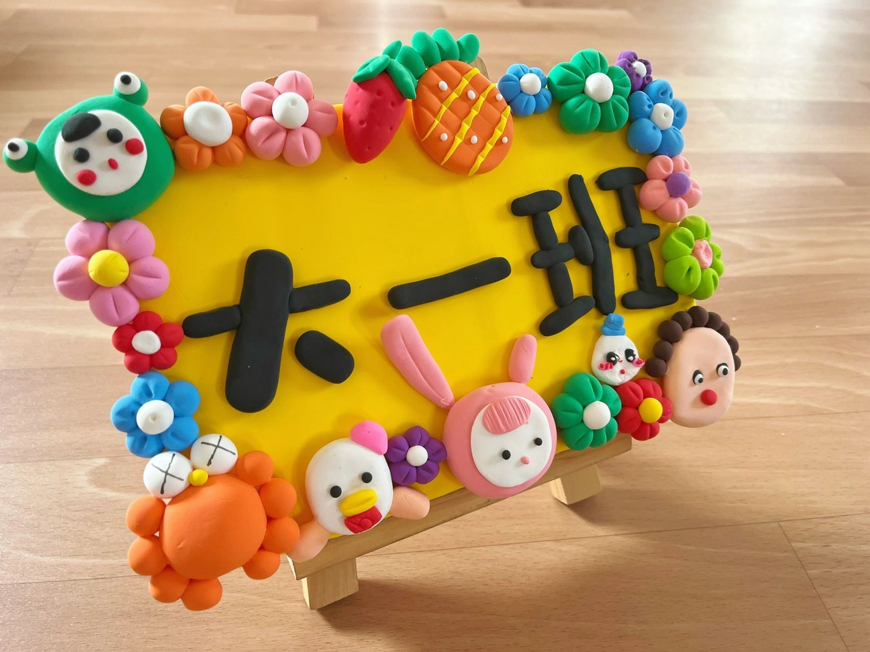 开学啦75做个精致点的班牌心情都好75  因为没有班牌所以决定做一