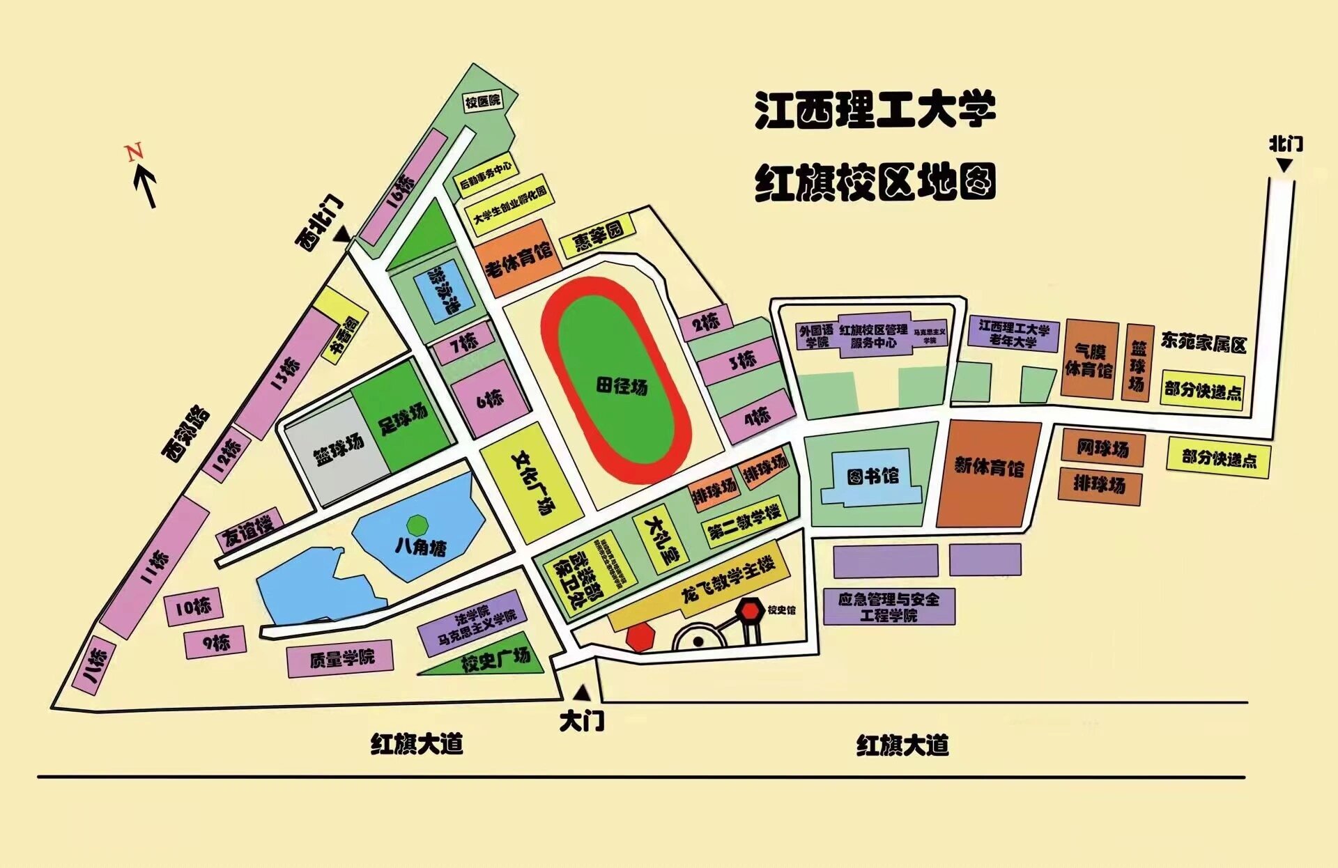 江西理工大学理学院图片