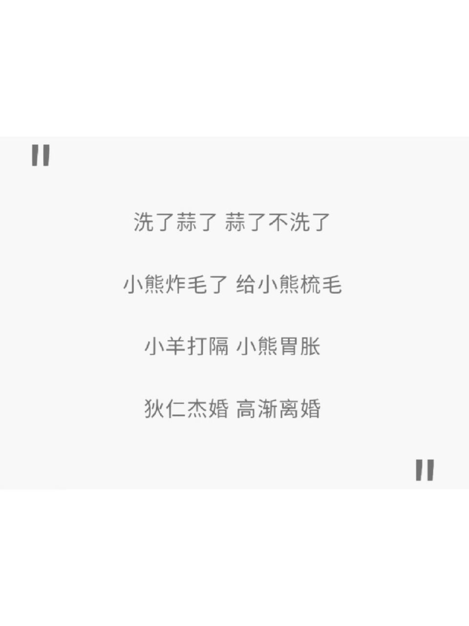 情侣网名大全|王者荣耀游戏昵称 奇葩搞笑 #情侣网名# #情侣# #网名