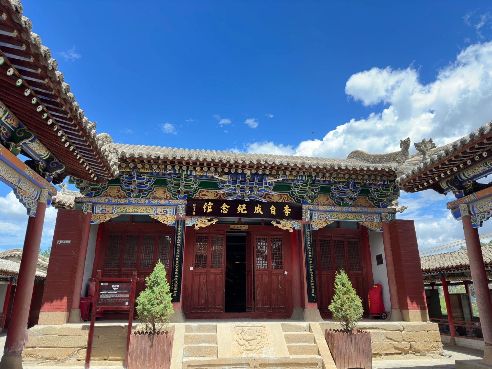 米脂旅游 李自成行宫 打卡李自成行宫,一定要请个讲解,重新感受历史