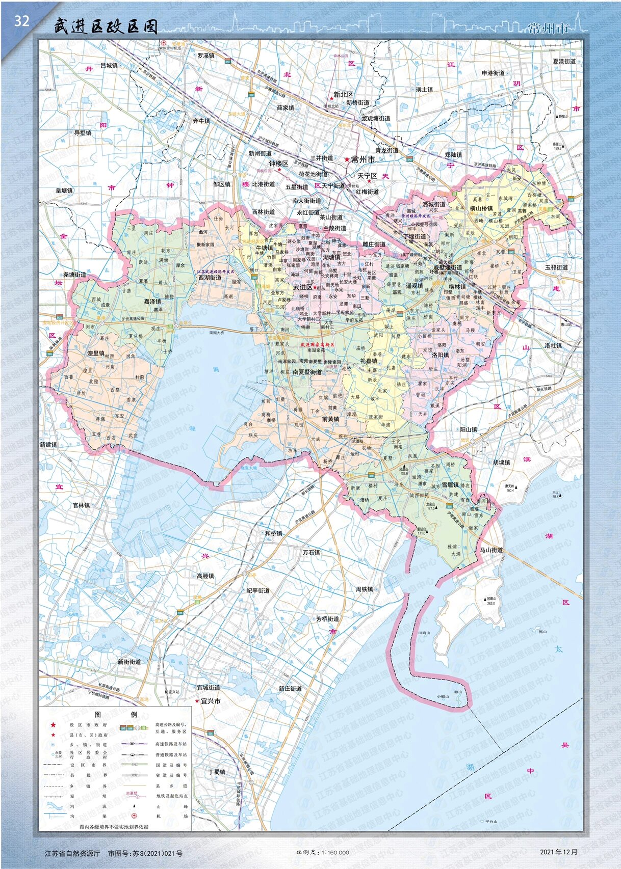 苏d江苏省常州市5区1市行政区划图 1常州 2天宁区 3钟楼区 4新北区 5