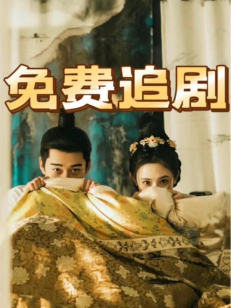 免费追剧=免费追剧的软件有哪些