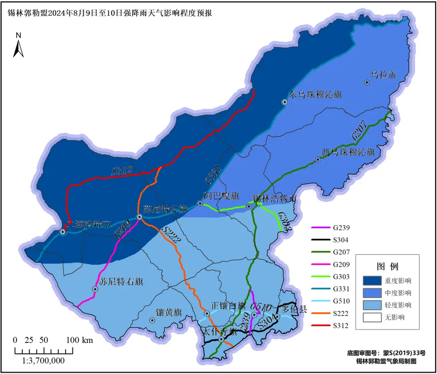 锡林郭勒天气预报图片