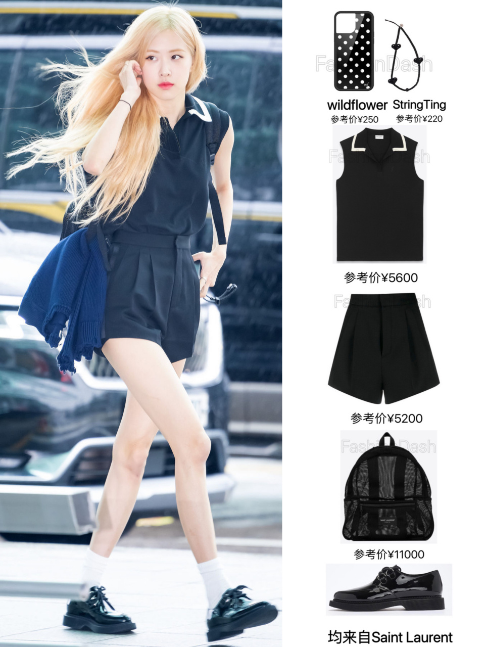 rose今日机场街拍私服,连头发丝都是美的!