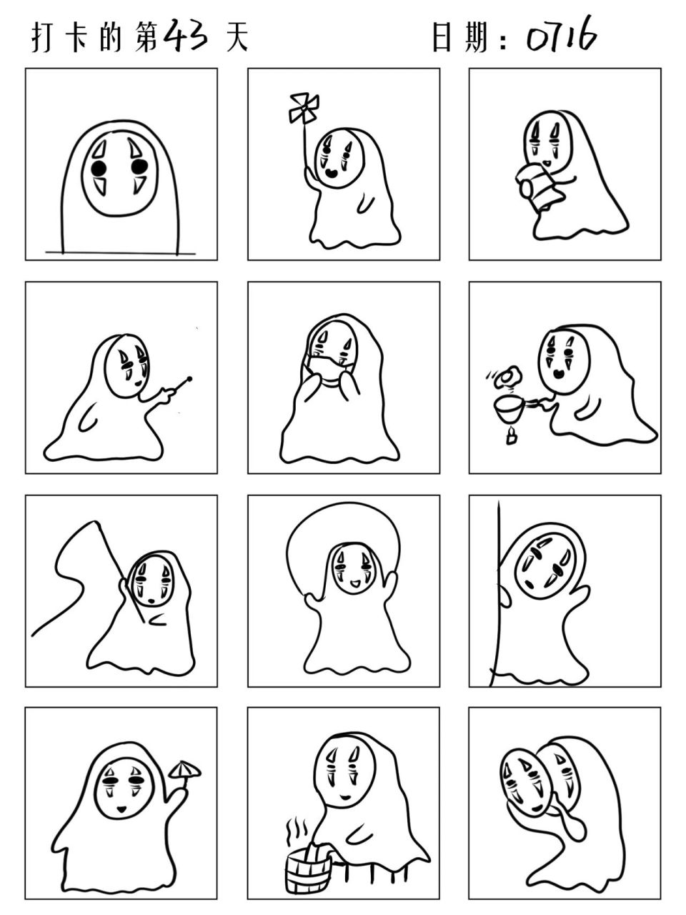 手残党简笔画【43/100】无脸男简笔画 我来打卡宫崎骏漫画里的无脸男