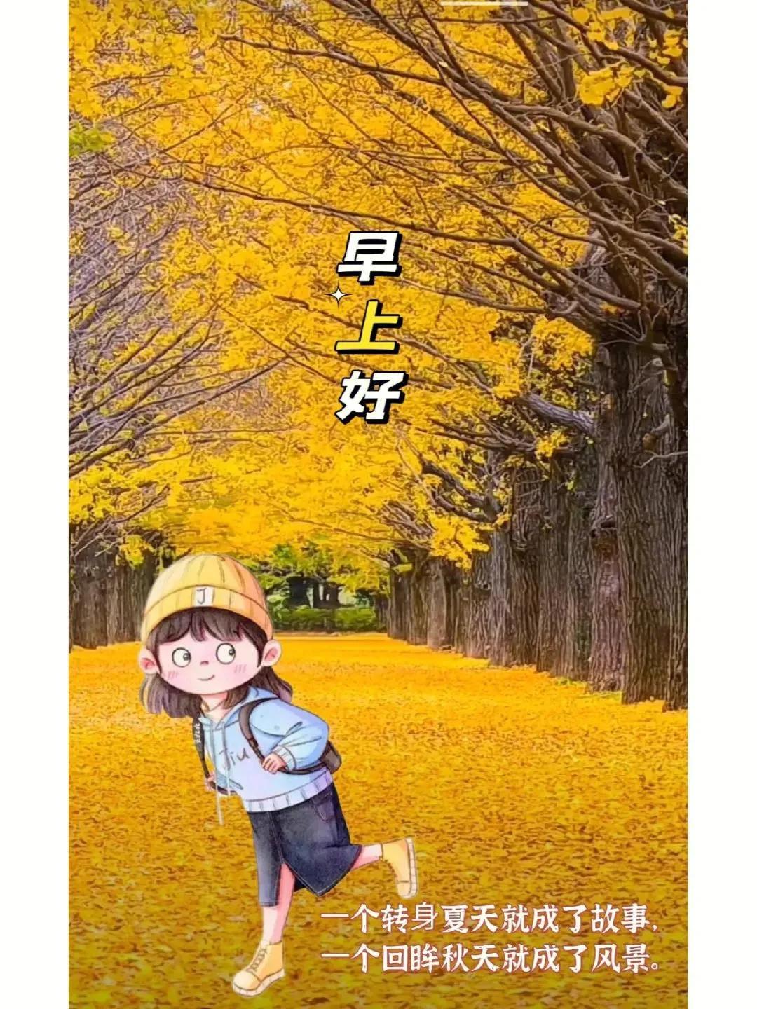 清晨遍布迷雾,景色全被遮住,随着阳光升腾,美好依然如故