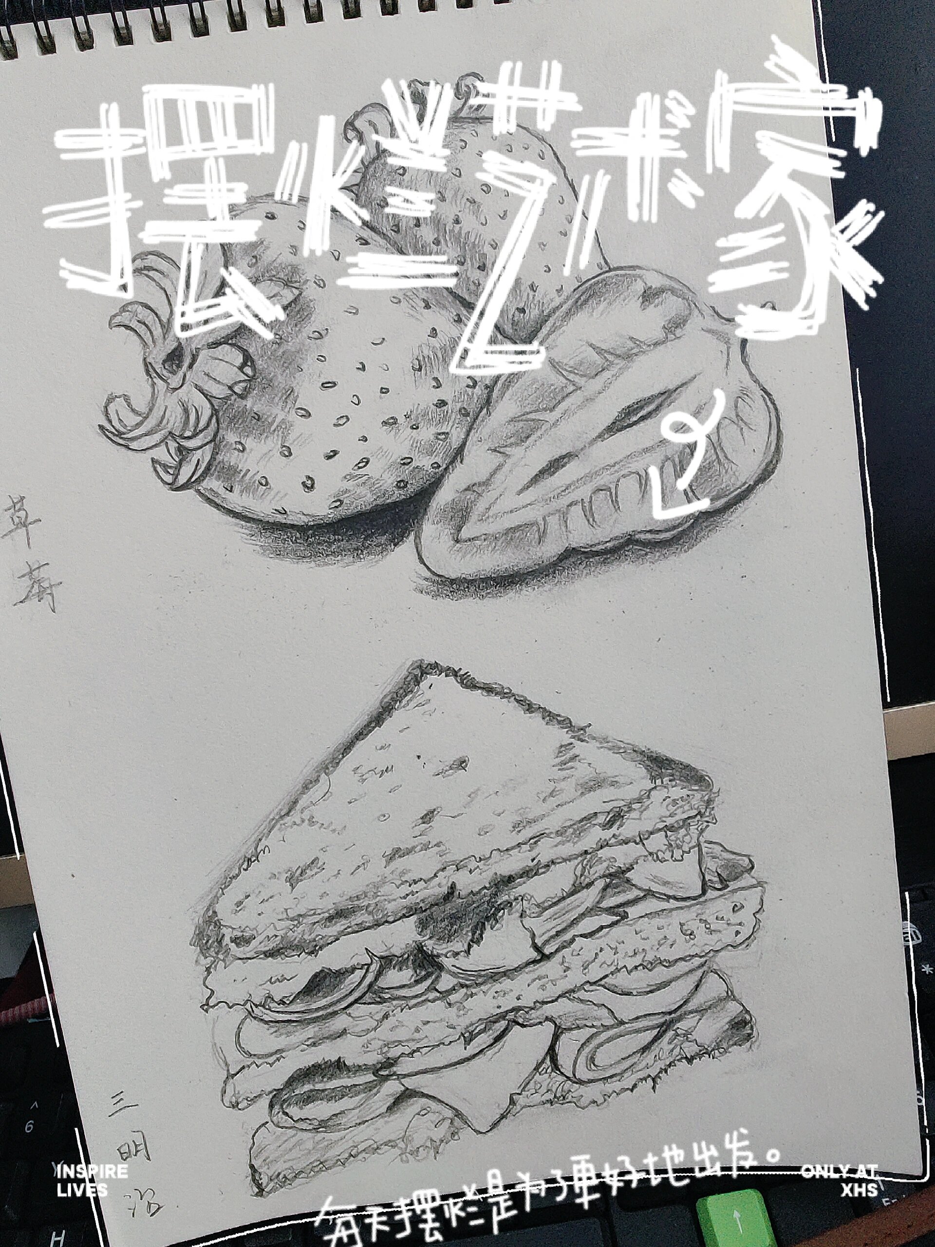 素描三明治图片