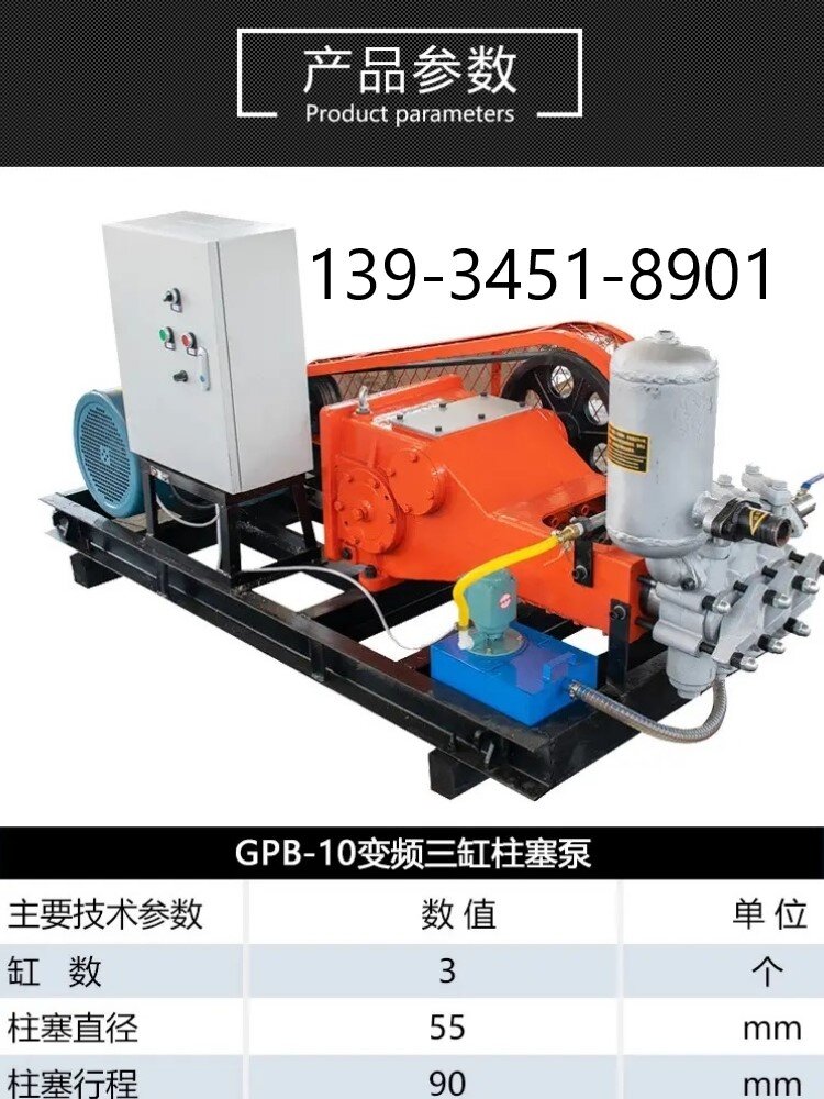 天津聚能高压注浆泵有限公司_天津聚能高压泵配件厂家（天津聚能高压注浆泵有限公司电话）