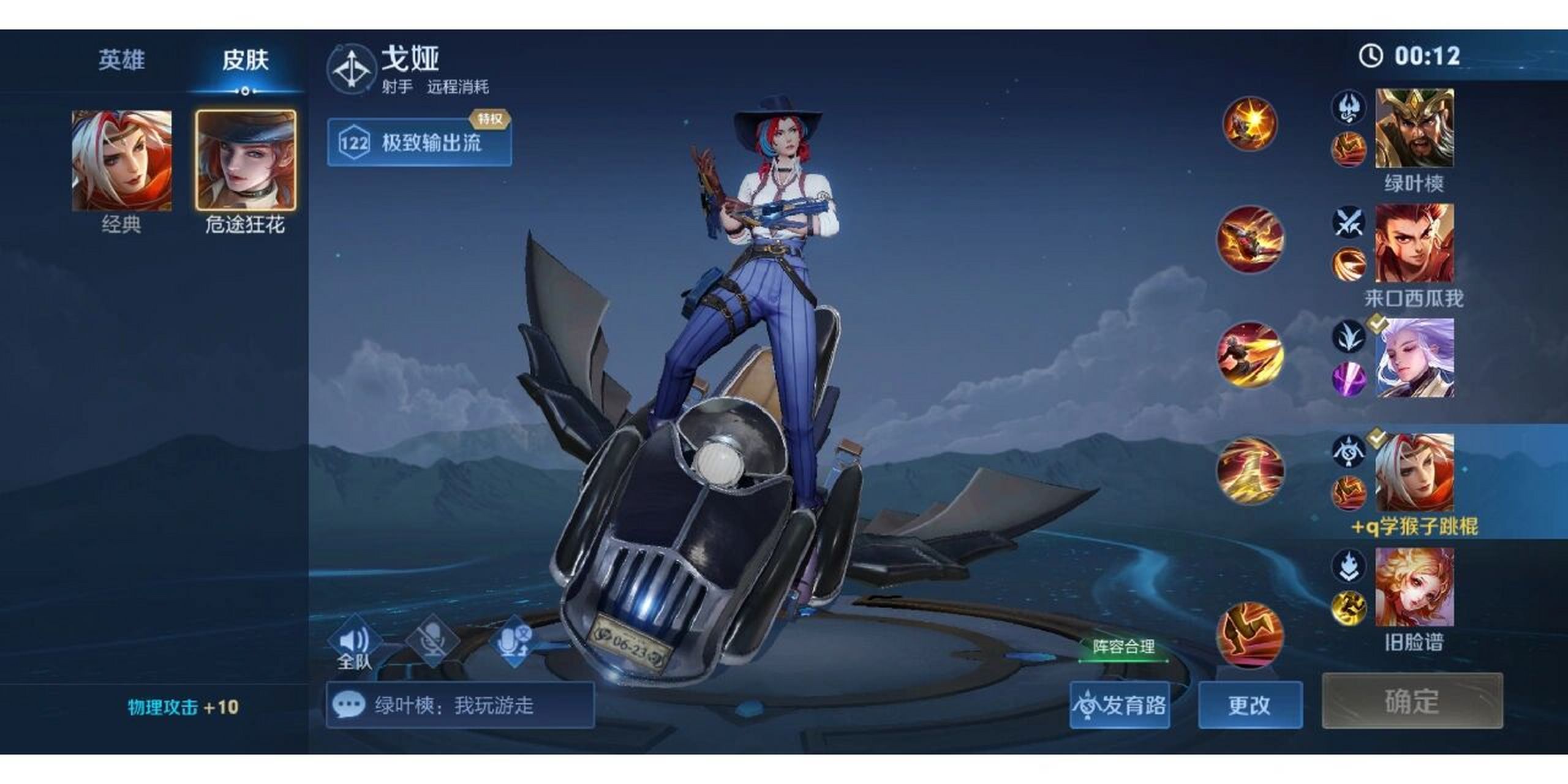 可以查看别人qq历史头像是什么sb功能 我以前竟然把自拍和恶搞照片