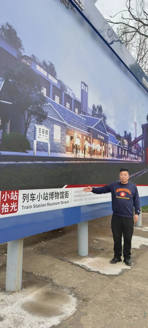 铜川王石凹煤矿遗址