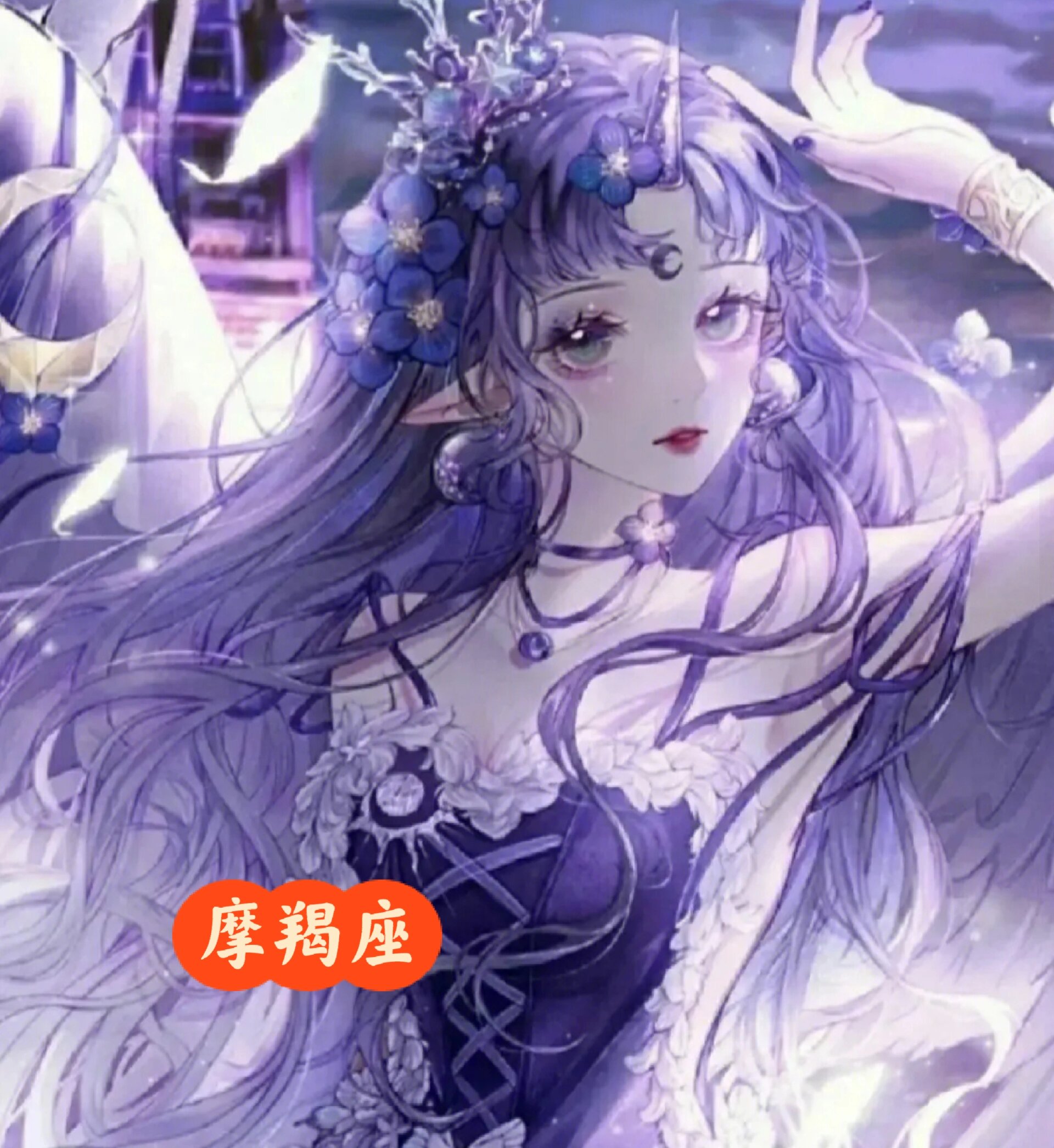 动漫头像 女生12星座图片