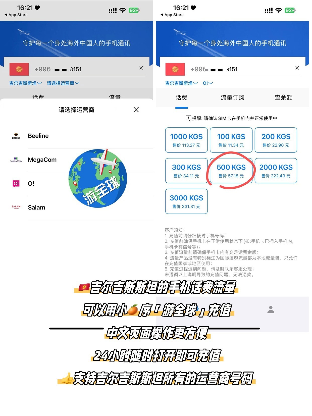 国外电话卡在哪里买便宜的套餐 国外电话卡在哪里买便宜的套餐