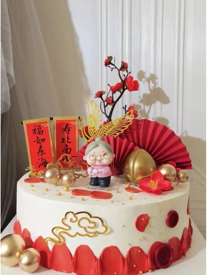 北京蛋糕定制‖单层祝寿蛋糕长辈蛋糕