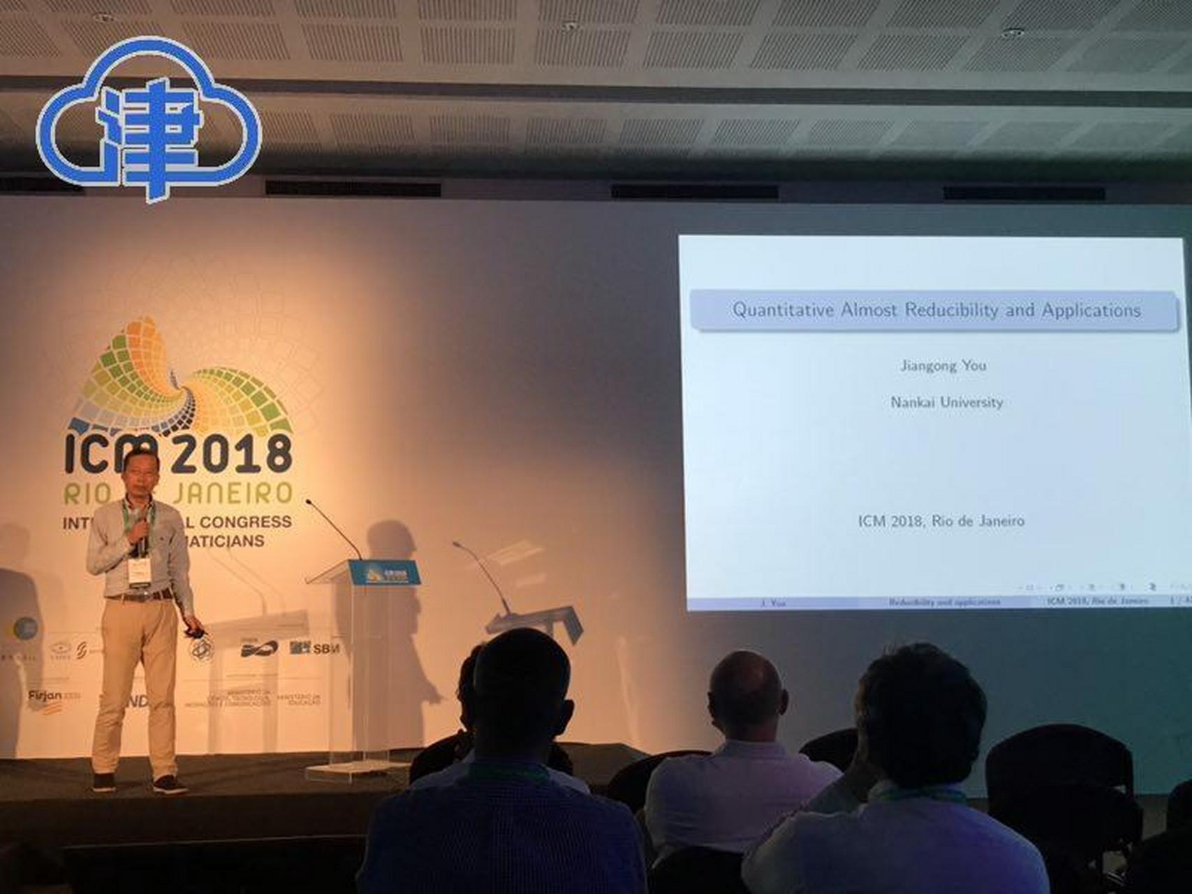 【南开大学尤建功教授获发展中国家科学院数学奖】#云观津城# 日前