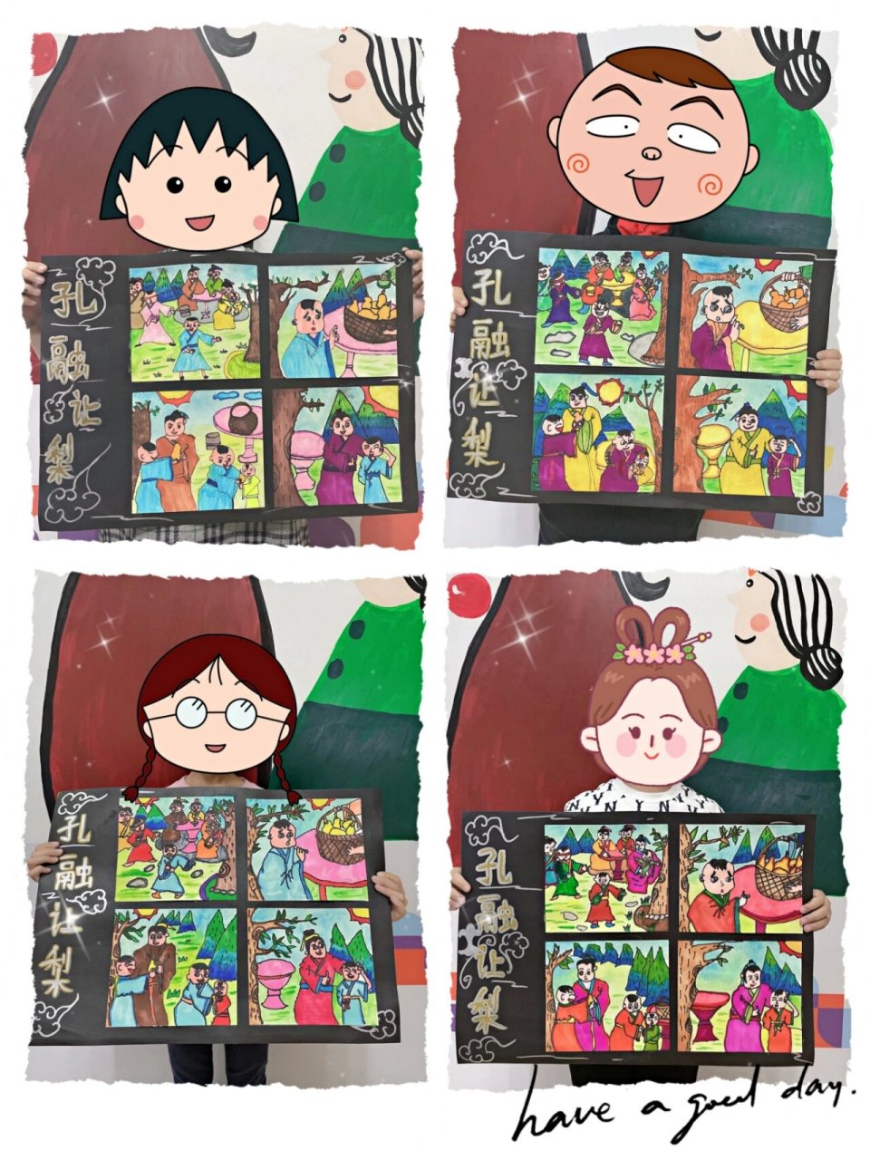 四格漫画《孔融让梨》2.0 第一个版本的在我主页里有哦