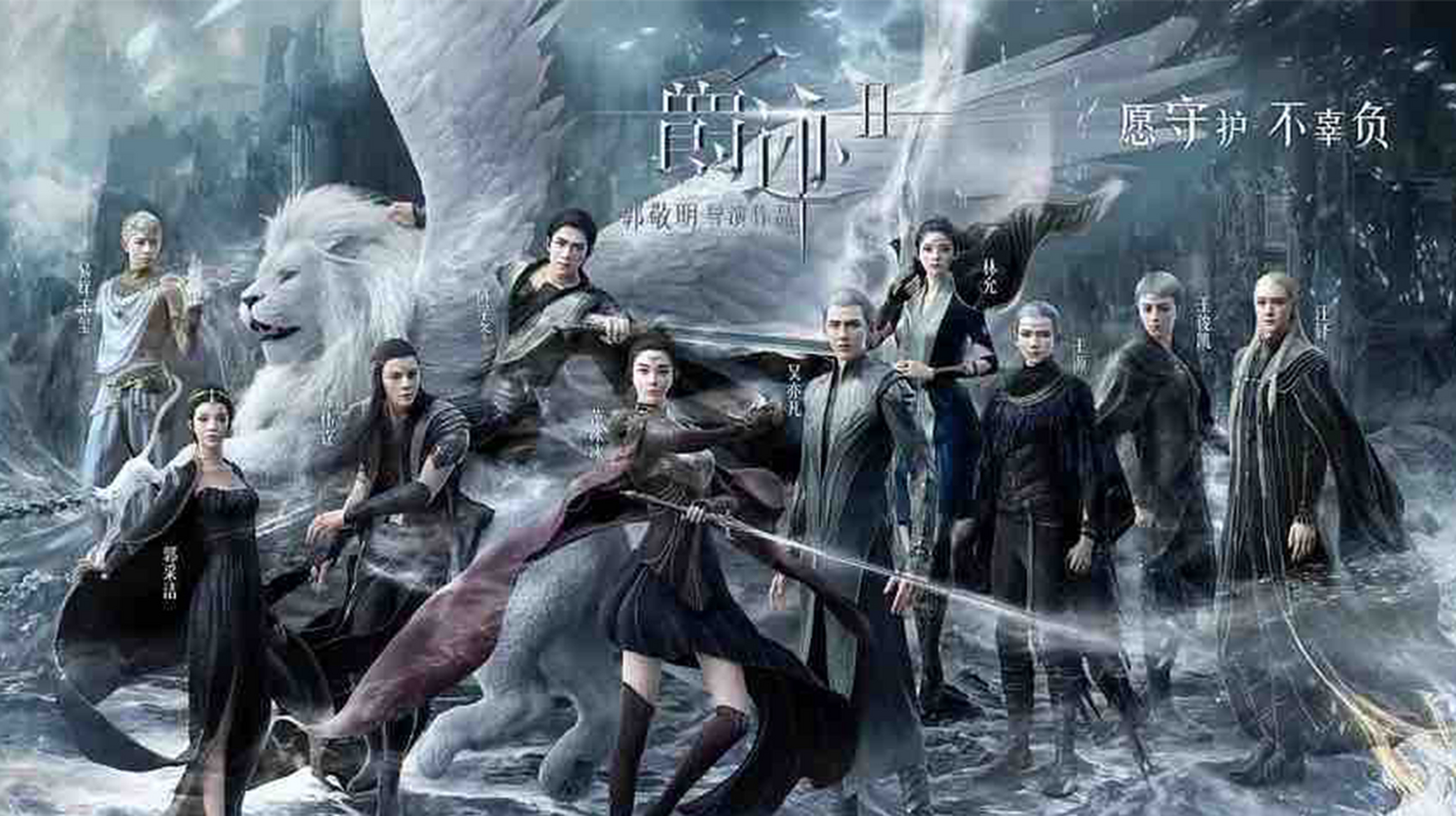 《爵迹2》评分创新低,易烊千玺演了个寂寞,谁该为票房背锅?