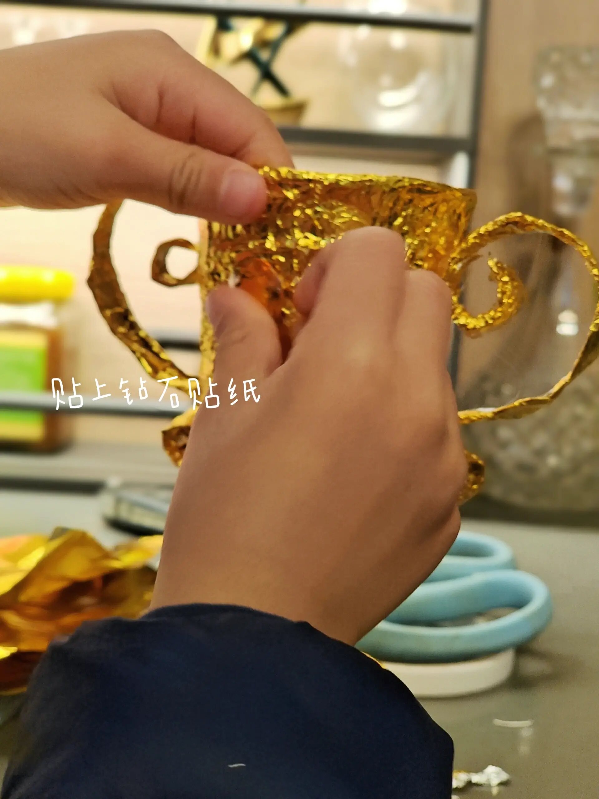 奖杯手工diy96/亲子手工(含教程)