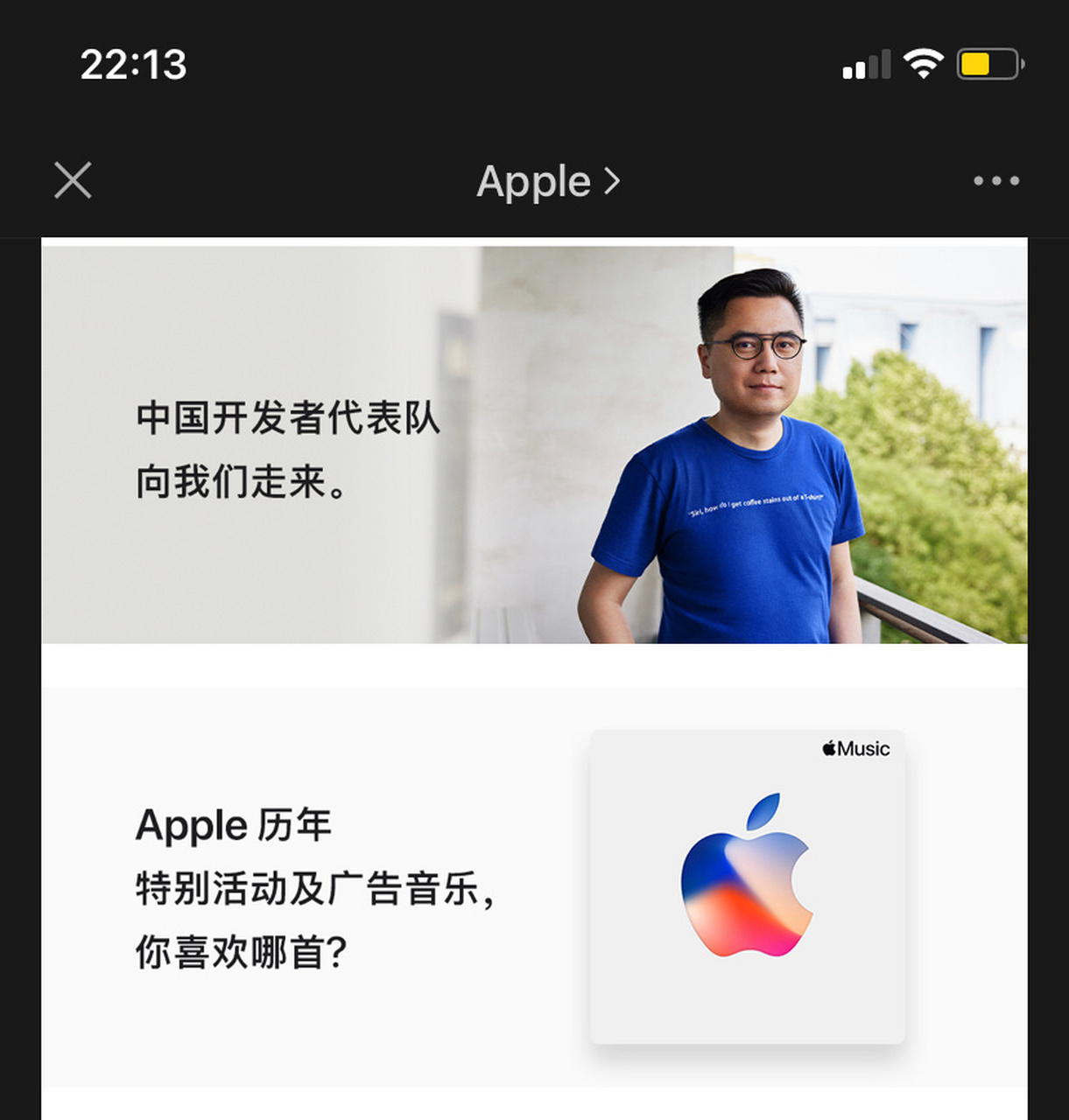 wwdc21# 过劲了! flypig 飞猪老师官网直露!