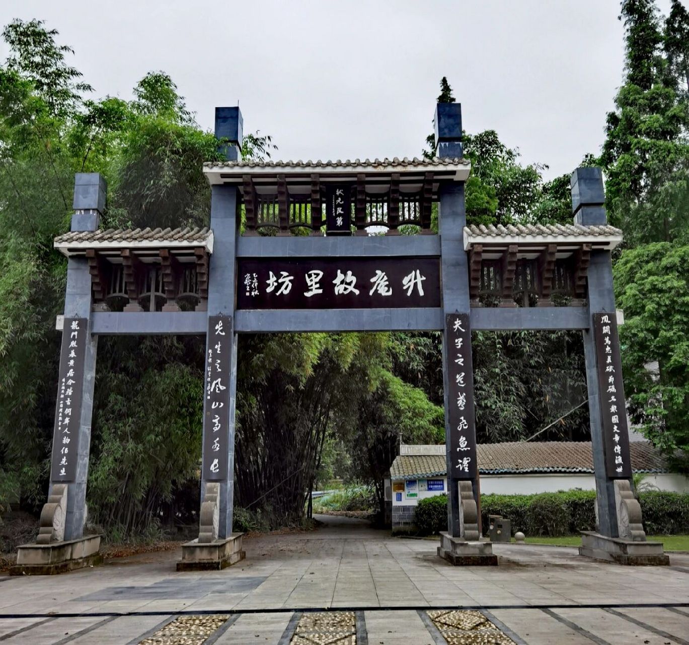 新都杨升庵故里 建于清道光十九年的杨氏宗祠为明状元杨慎的家族祠堂