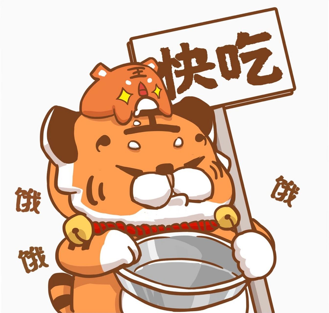 里面的人吃快点!快点吃! 大家可截图自取!拿走不谢!