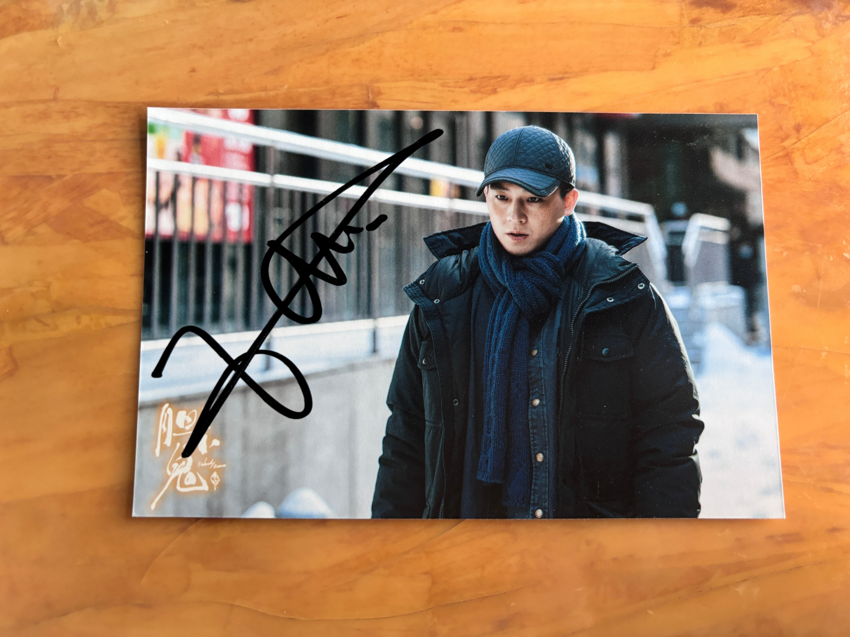 小易来送欧豪的签名照1张～  丨关注网易娱乐频道,娱乐新鲜派,网易