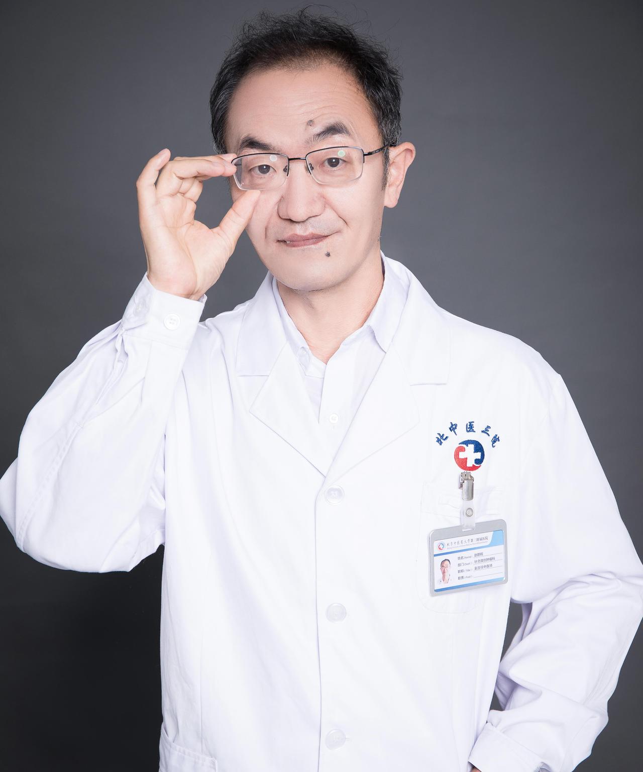 包含北京中医医院、东城区代挂专家号，预约成功再收费的词条