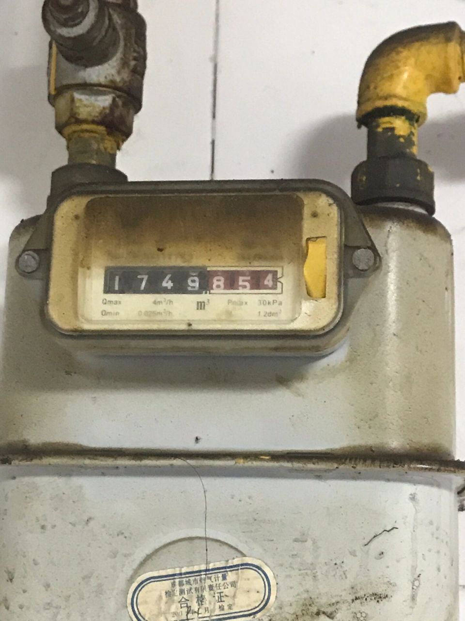 怎么看燃气表啊?这是用了多少方 看黑色的还是红色的