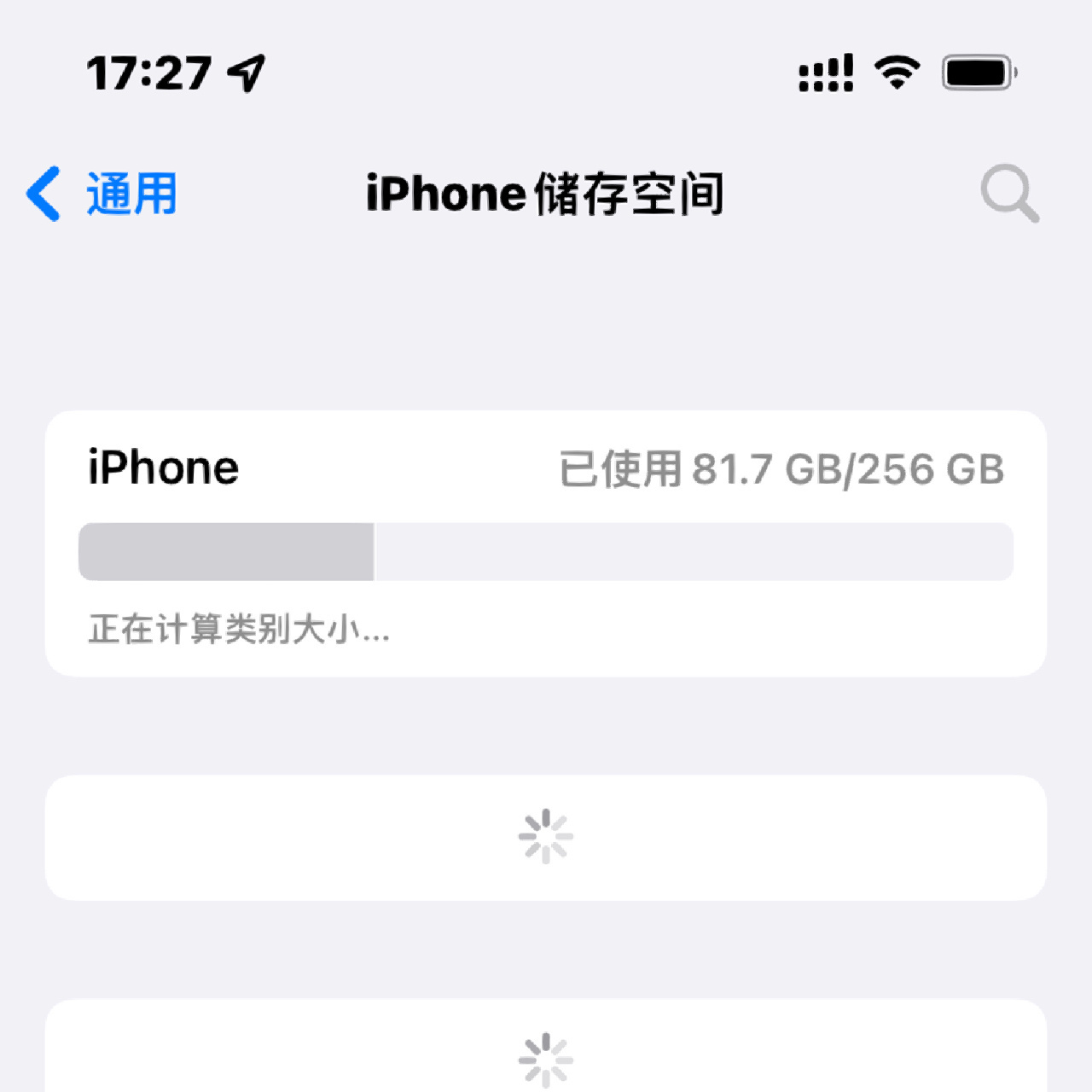 iphone13pro更新完ios16系统我的咋内存占用不大啊看到很多姐妹都说