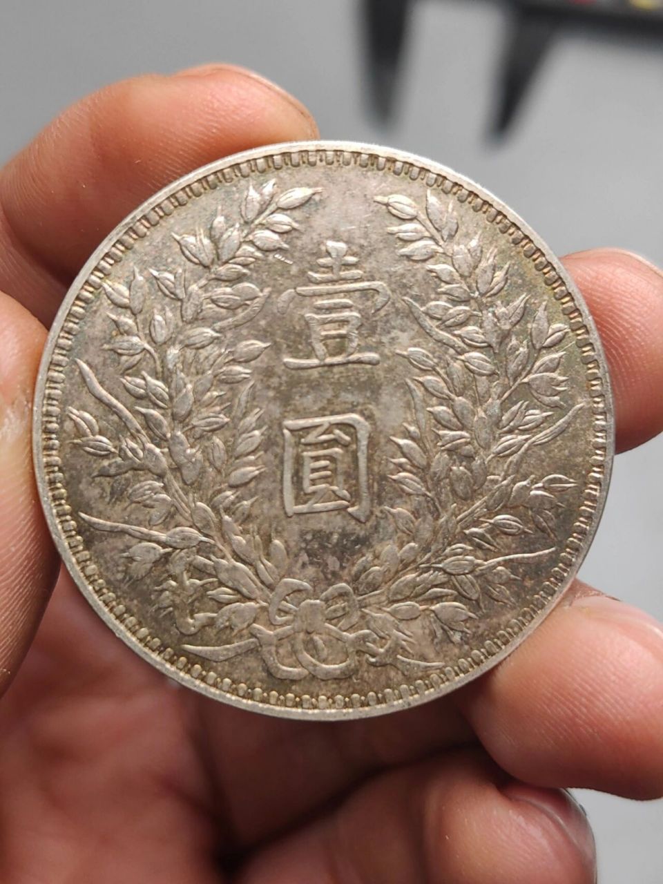 传世民国三年壹圎甘肃大头老银元eml 传世民国三年壹圎甘肃大头老银元