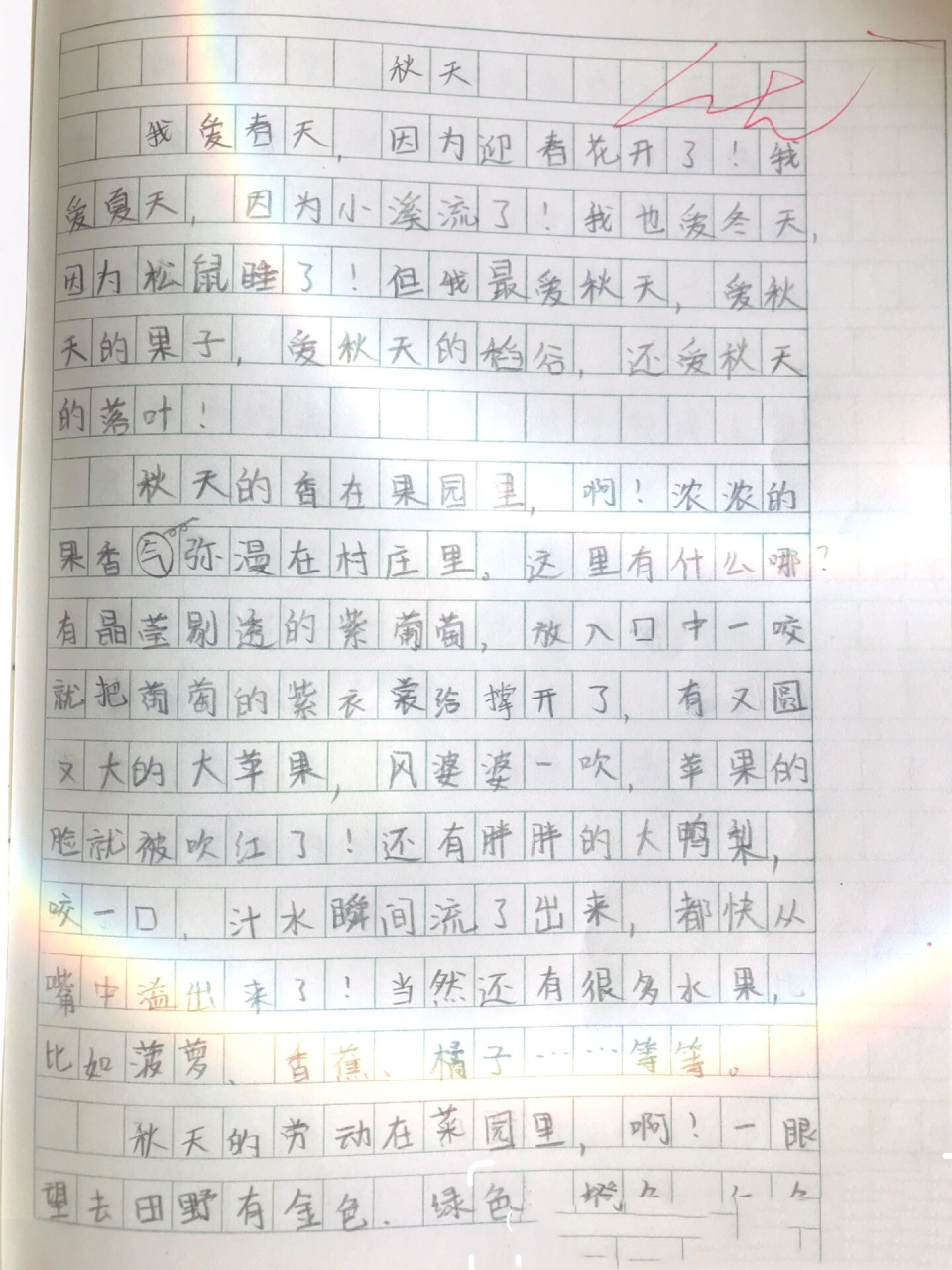 关于秋天的作文 100字图片