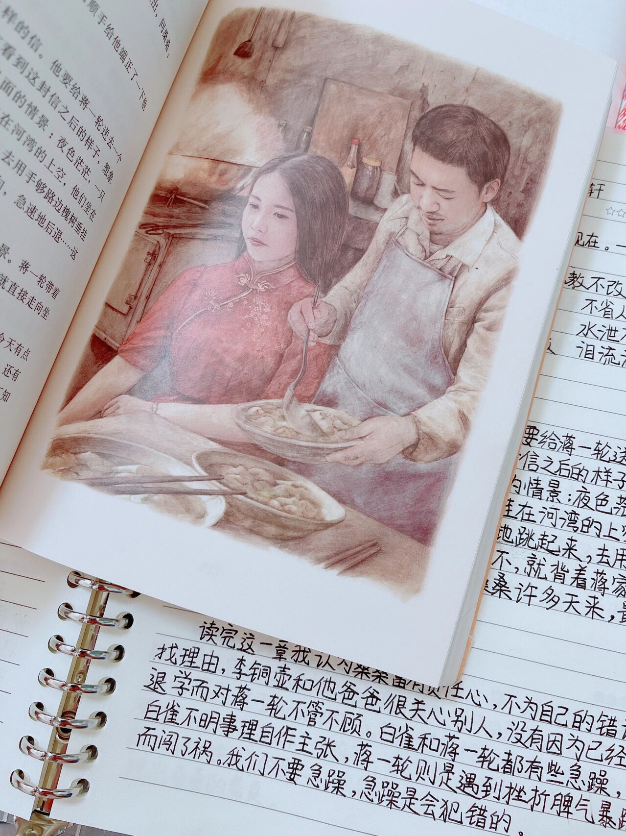 曹文轩《草房子》读书笔记 第七章白雀(二) 更新啦!