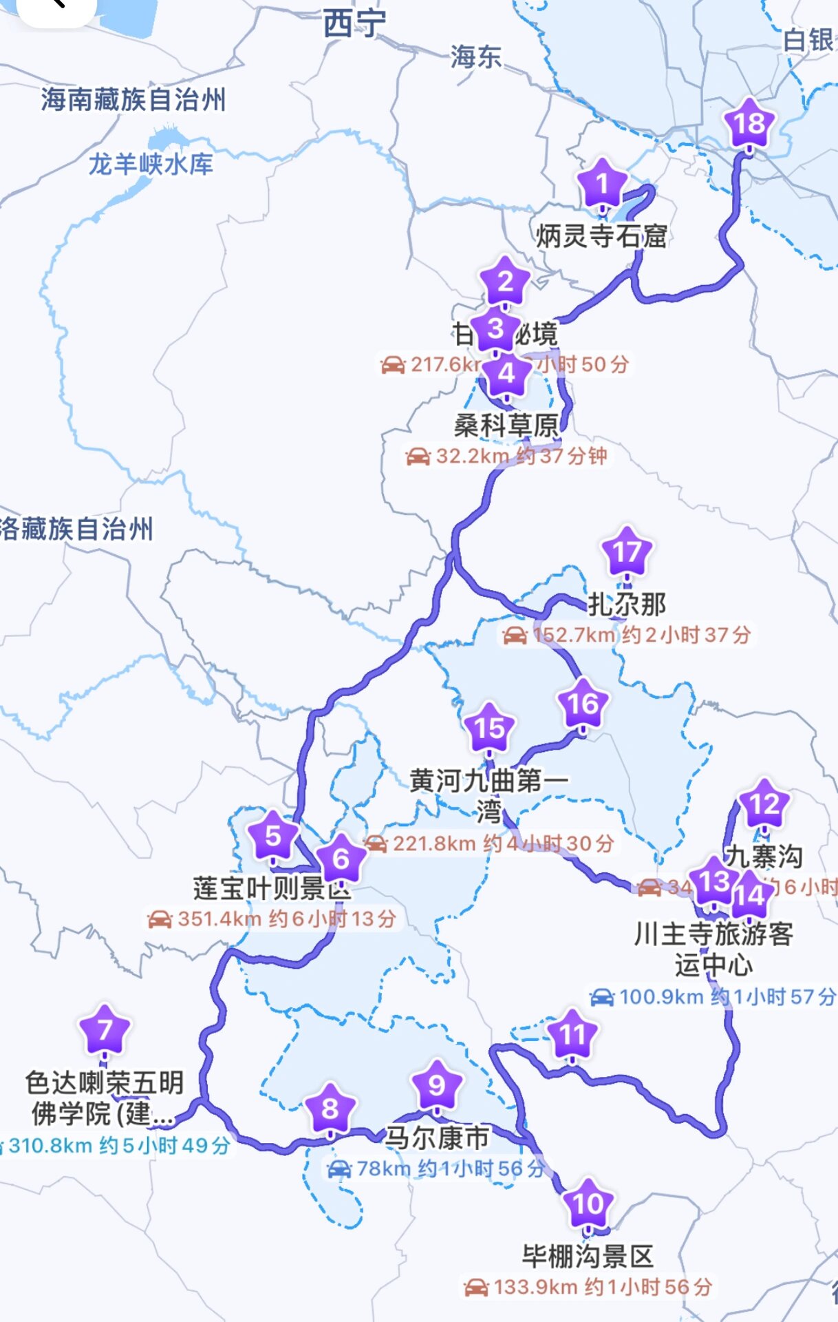 甘南川西川北大环线,一共九天时间,听劝