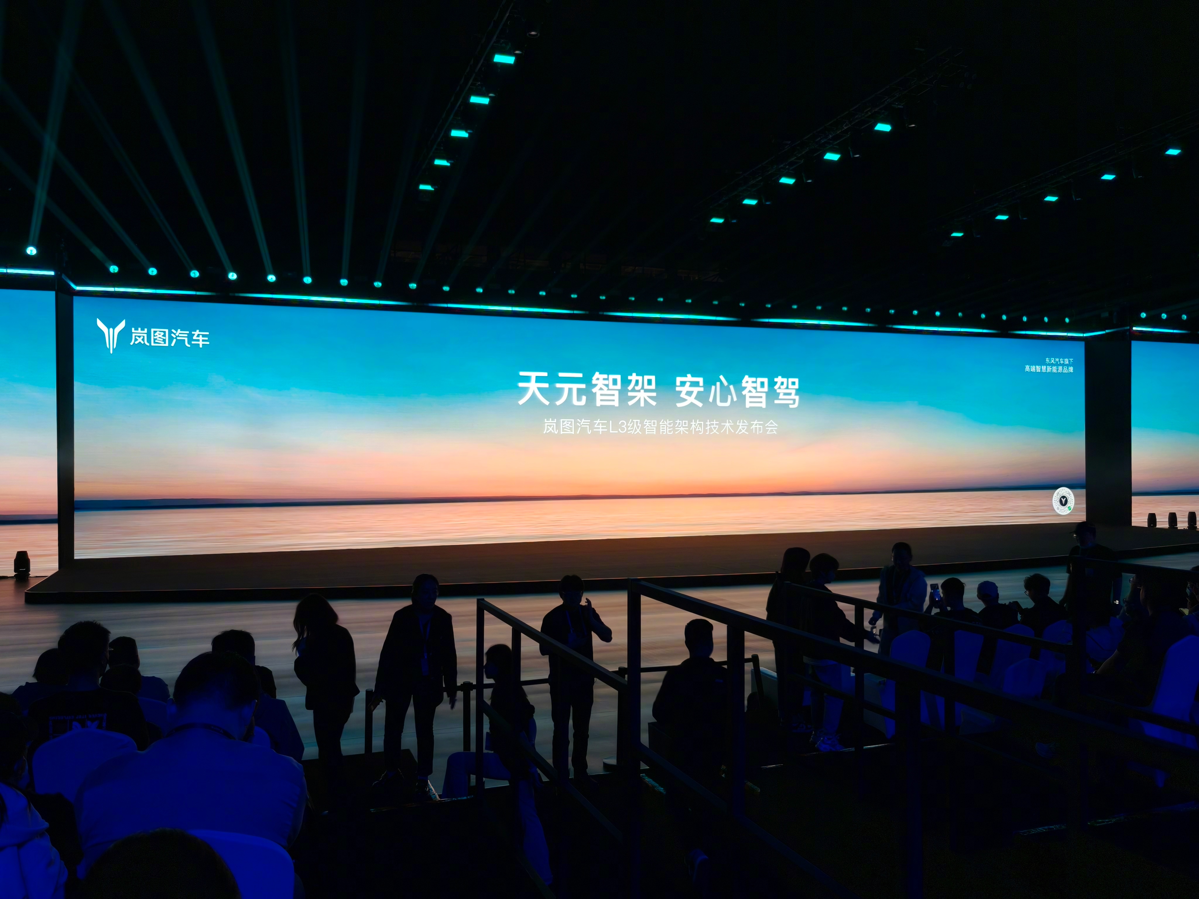 技术发布会,划重点『下半年』新的重磅关键核心技术就会上线部分车型