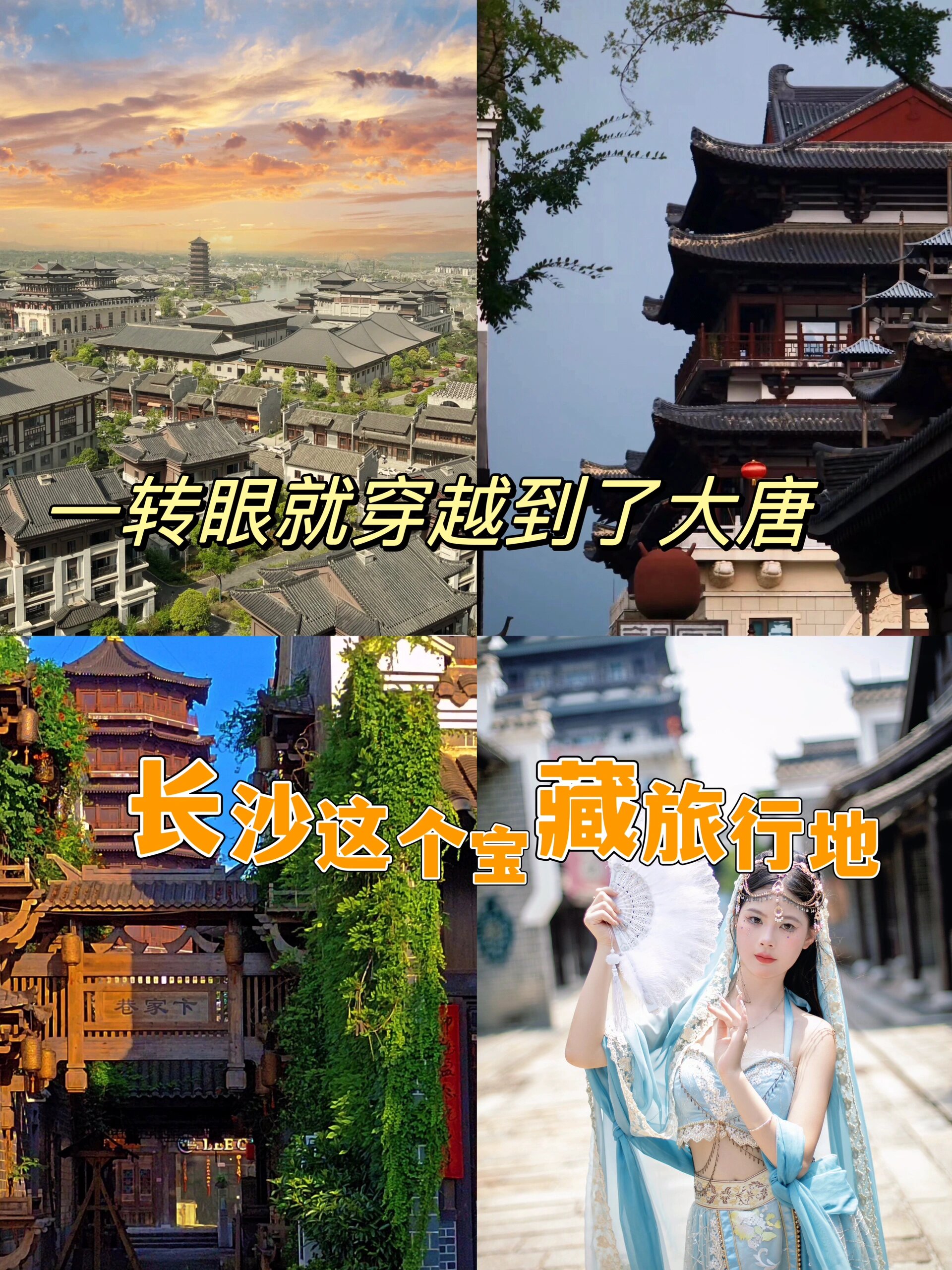 铜官窑古镇旅游攻略图片