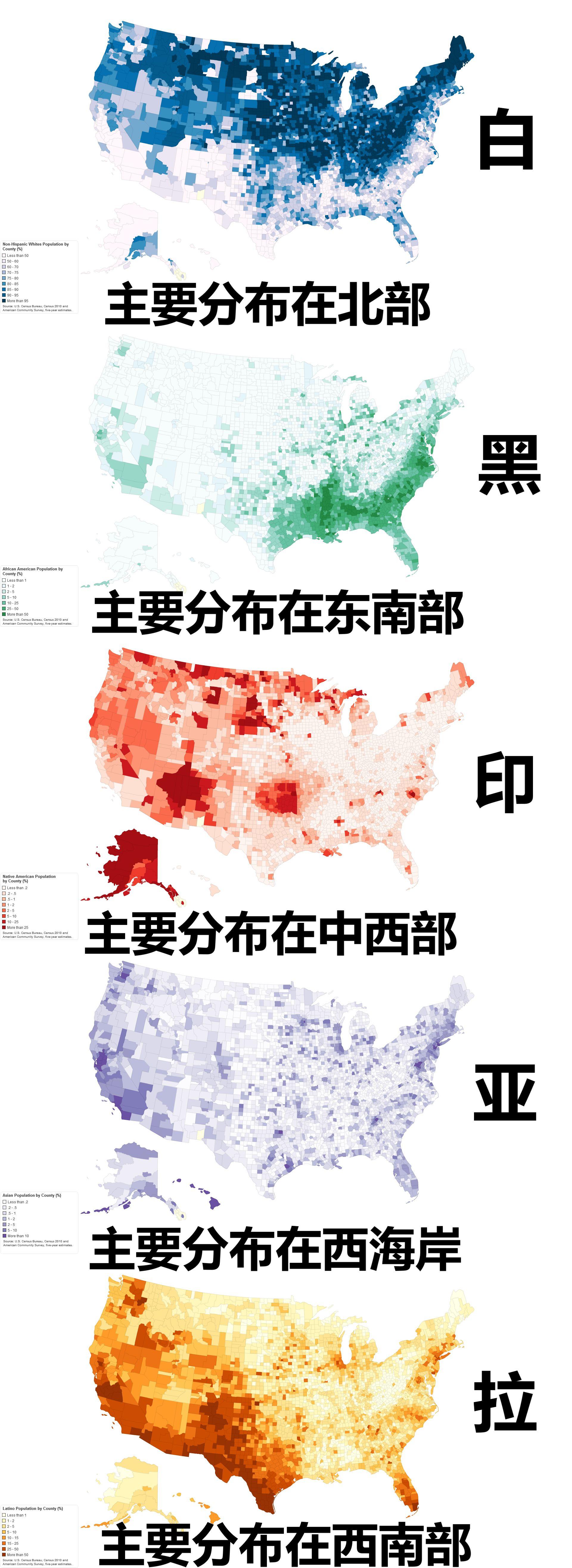 吾观天下 的想法: 8分钟前【美国种族地图】美国人口3.