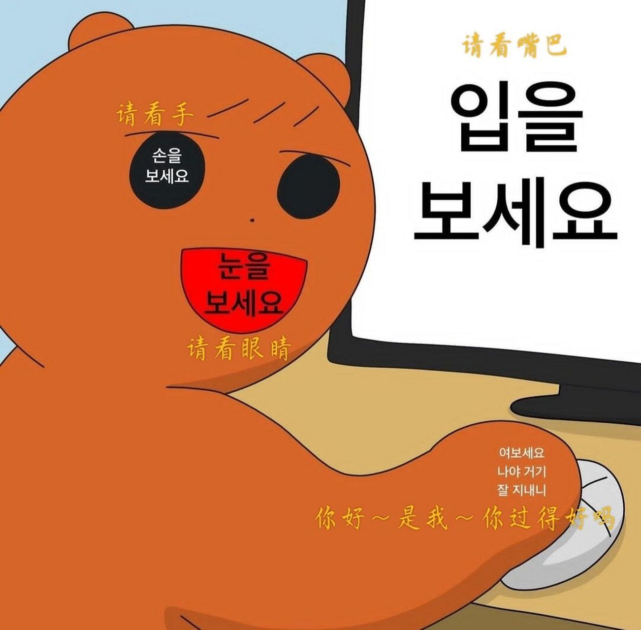 韩语表情包合集n   大家最近过得好吗